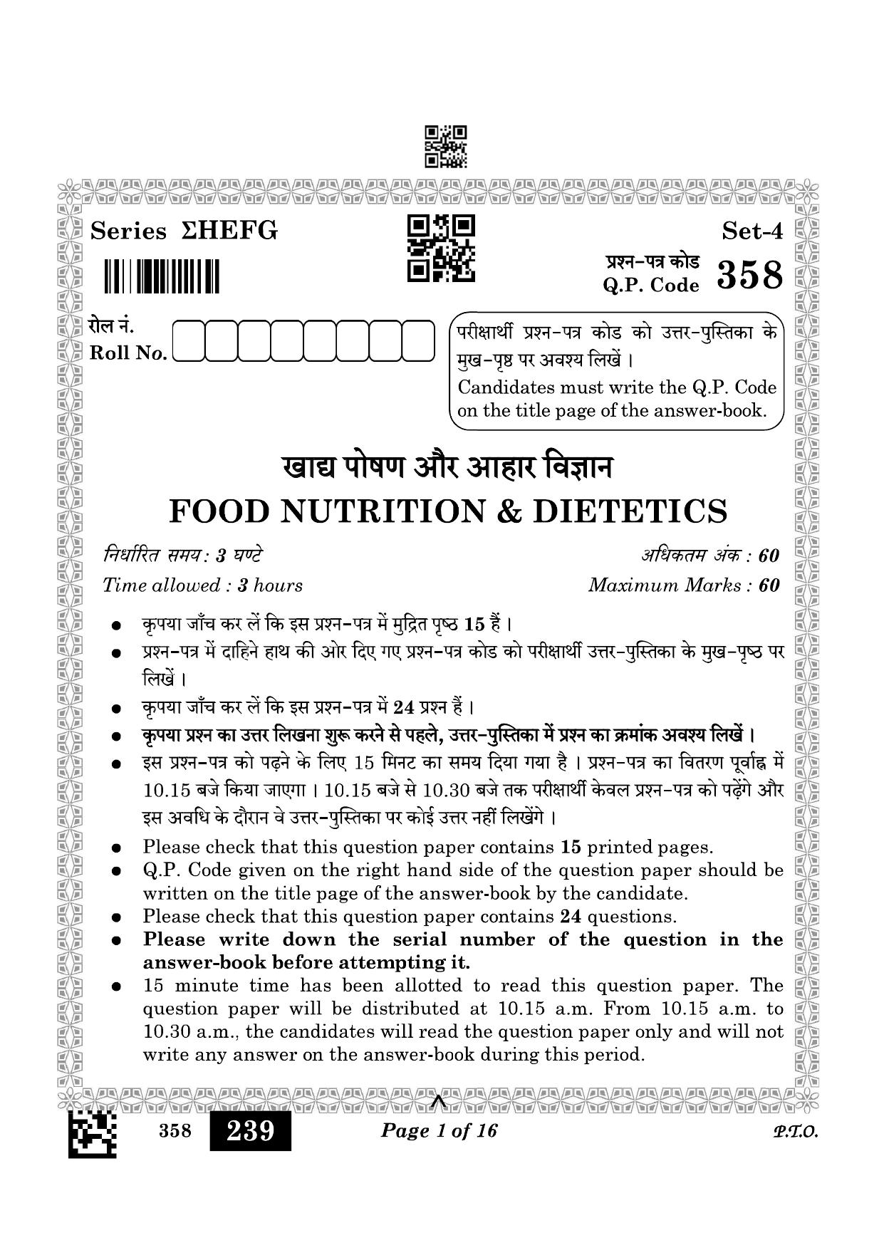 CBSE Class 12 358 Food Nutrition & Dietetics 2023 Question Paper - Page 1