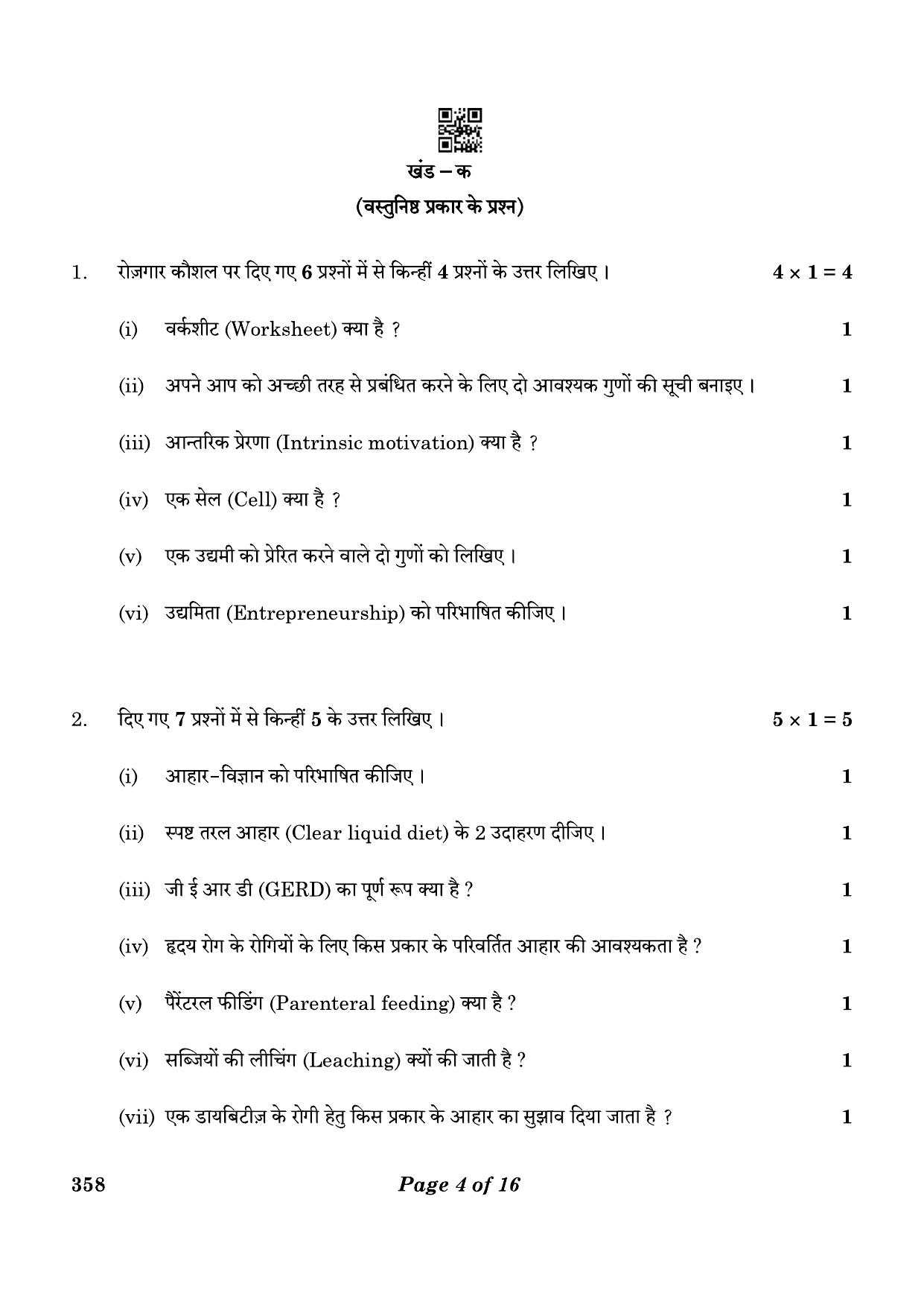 CBSE Class 12 358 Food Nutrition & Dietetics 2023 Question Paper - Page 4