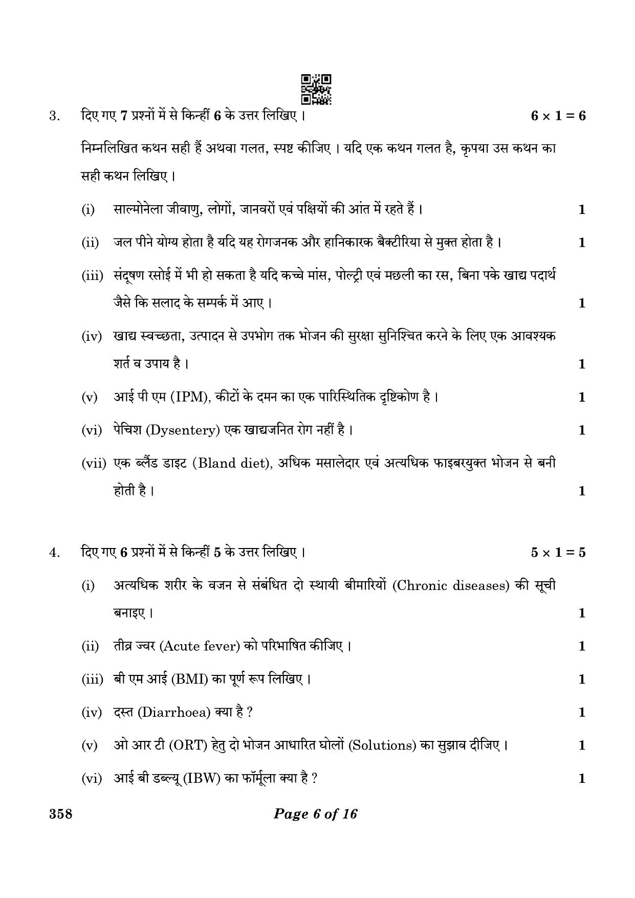 CBSE Class 12 358 Food Nutrition & Dietetics 2023 Question Paper - Page 6