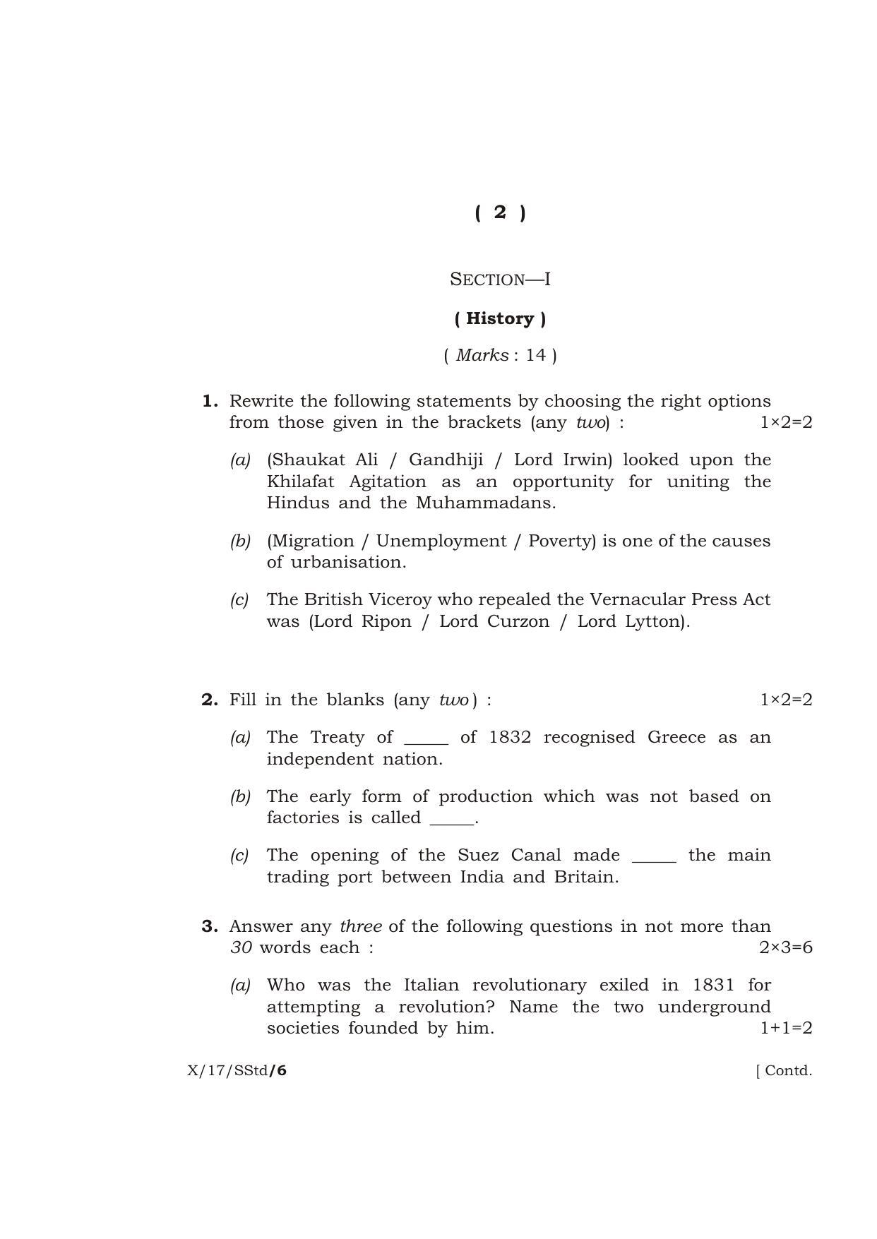 Meghalaya Board (MBOSE) Class 10 SOCIAL STUDIES 2017 Question Paper - Page 2