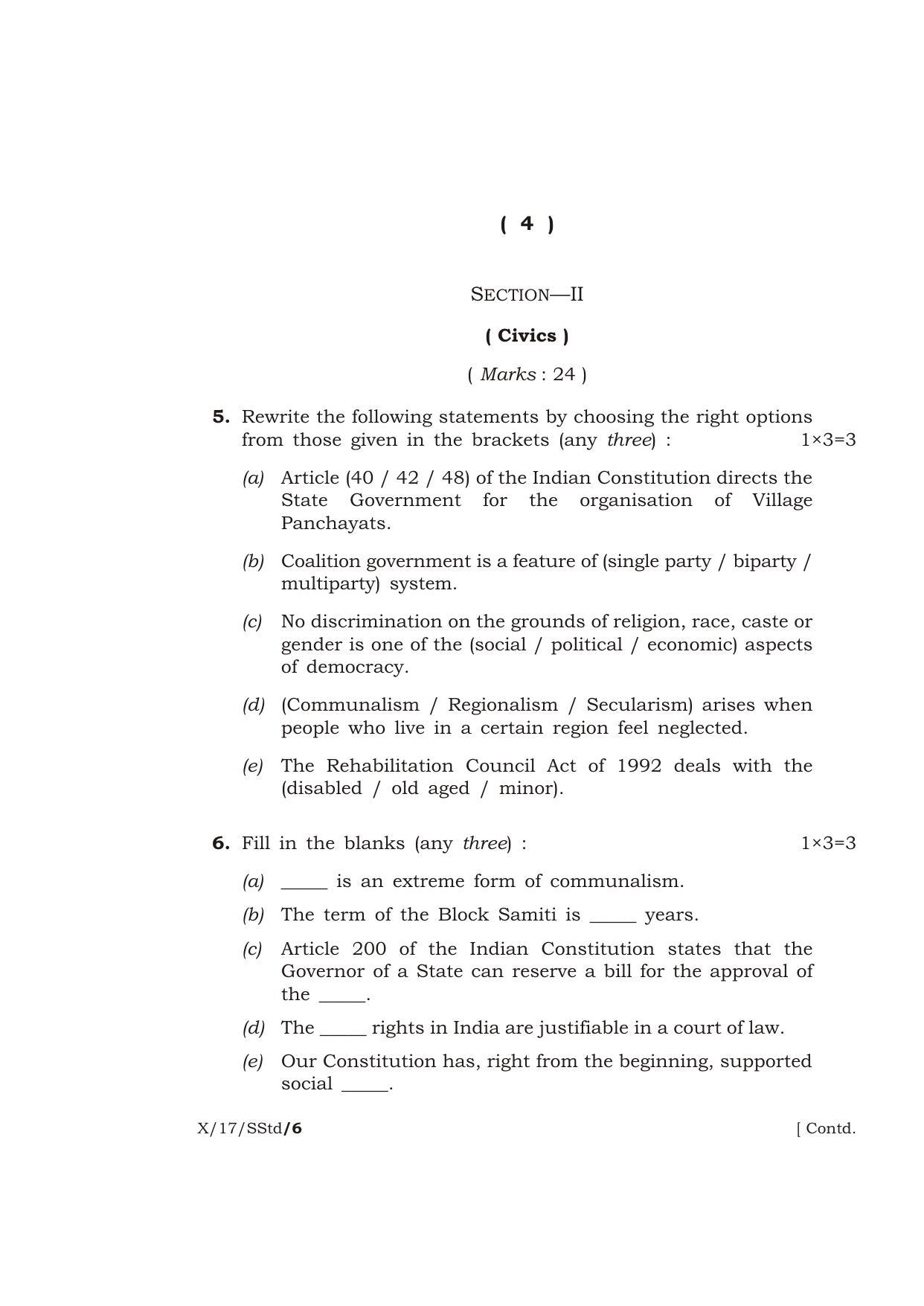 Meghalaya Board (MBOSE) Class 10 SOCIAL STUDIES 2017 Question Paper - Page 4