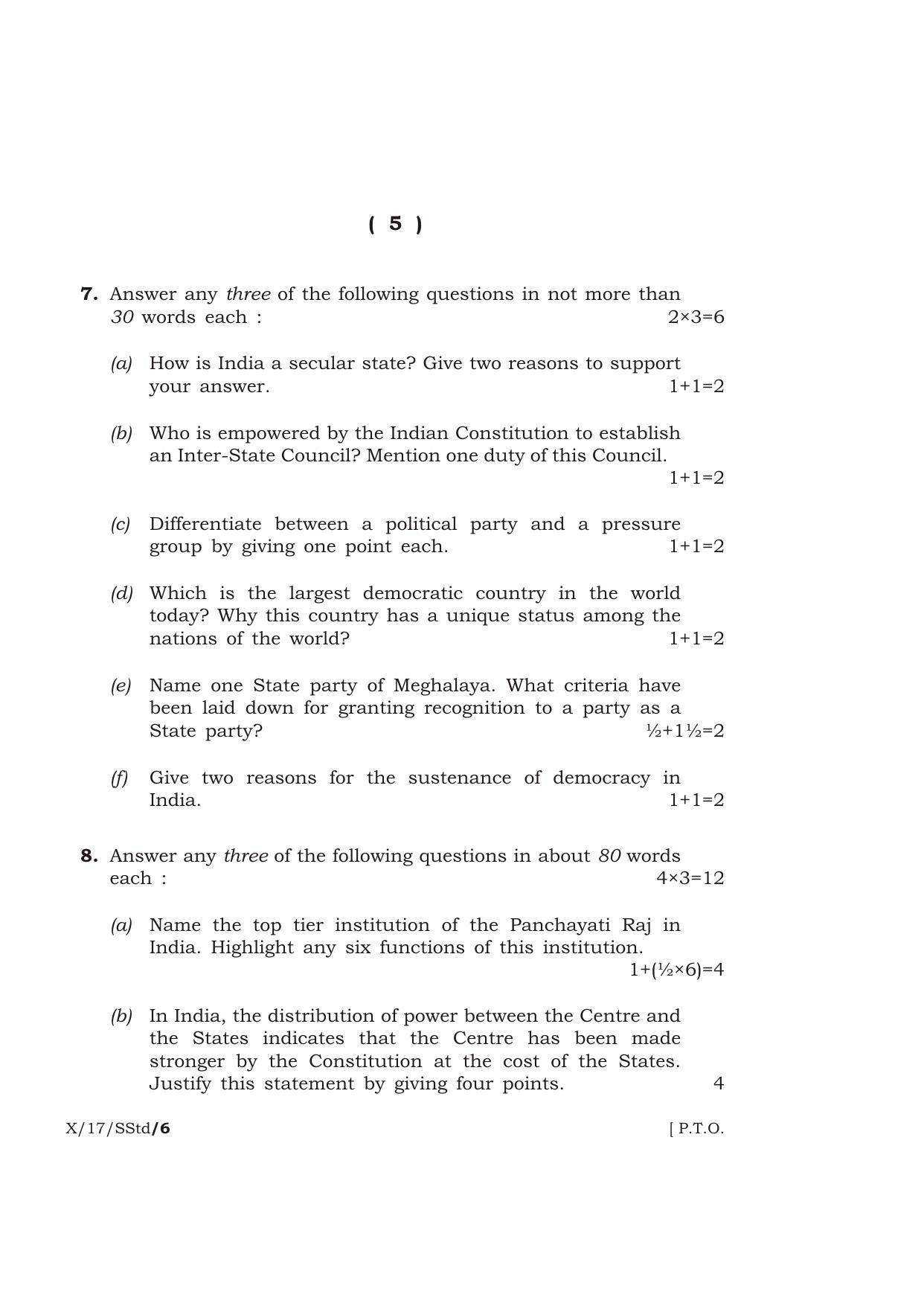 Meghalaya Board (MBOSE) Class 10 SOCIAL STUDIES 2017 Question Paper - Page 5