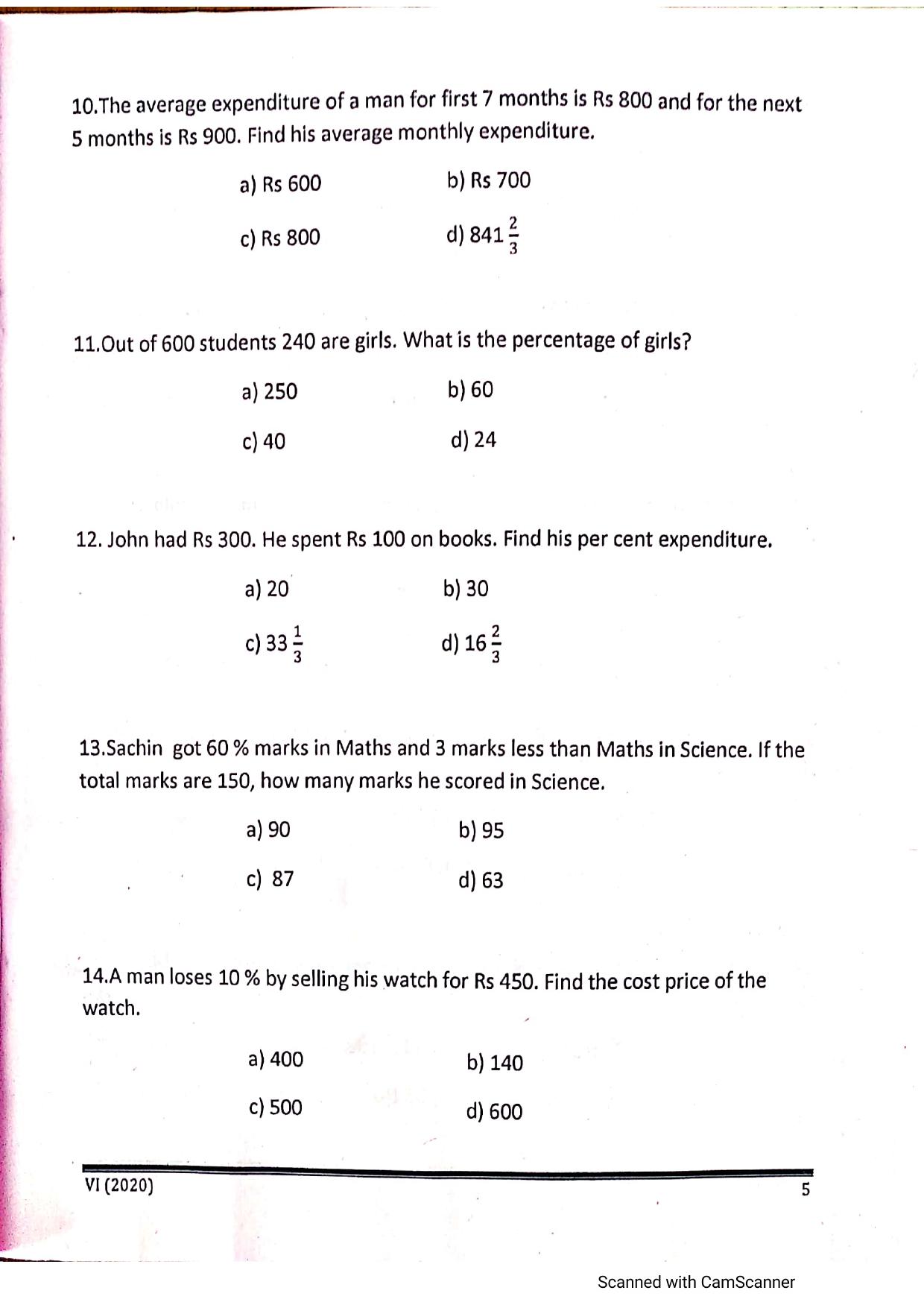 JKSSEE 2020 Class 6 Question Paper - Page 4