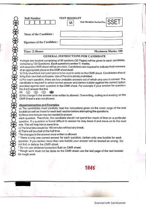 JKSSEE 2020 Class 6 Question Paper