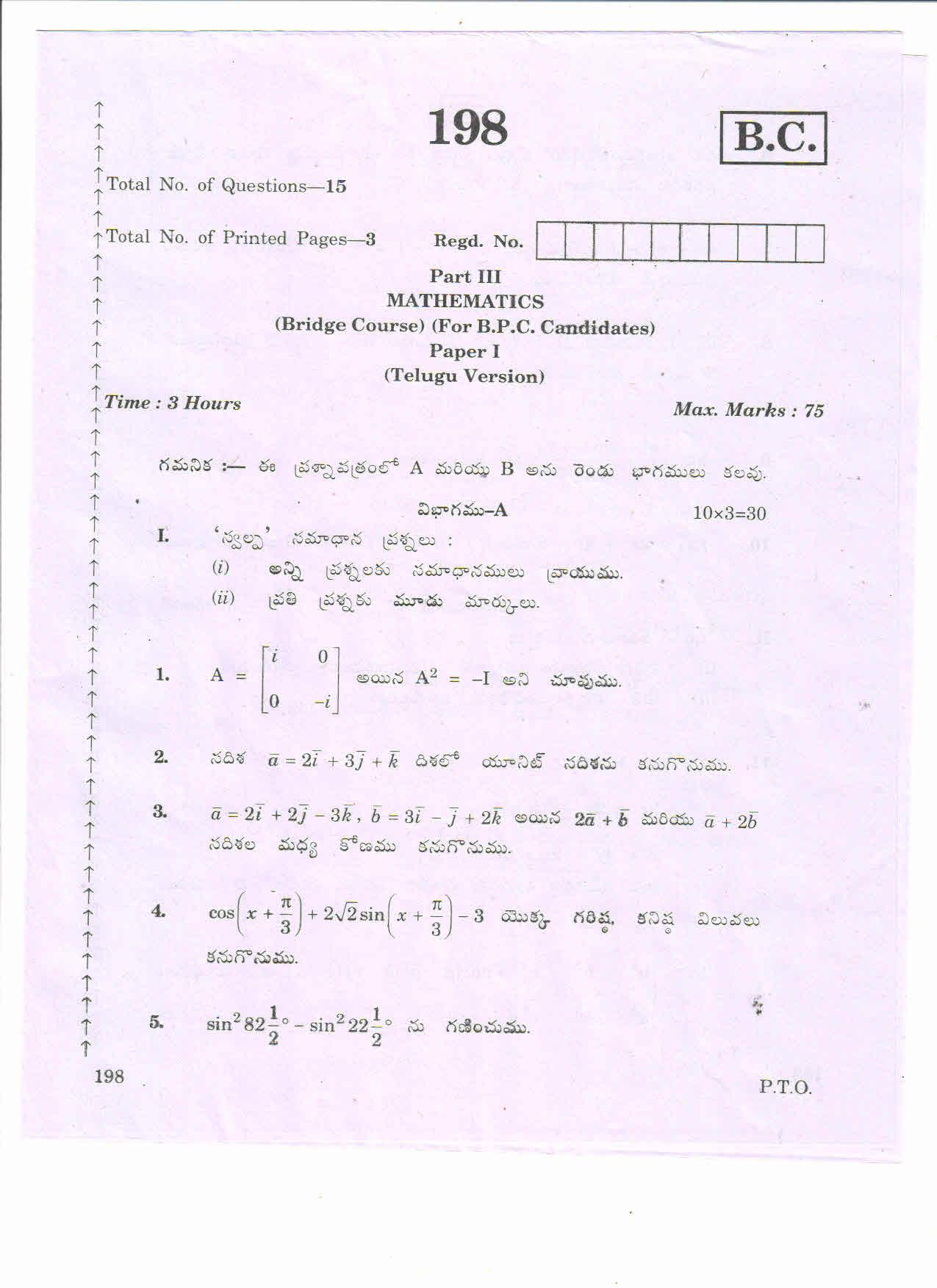 AP Inter 1st Year  BRIDGE COURSE MATHS-I (TM) March-2020-General Question Paper - Page 1