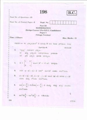 AP Inter 1st Year  BRIDGE COURSE MATHS-I (TM) March-2020-General Question Paper