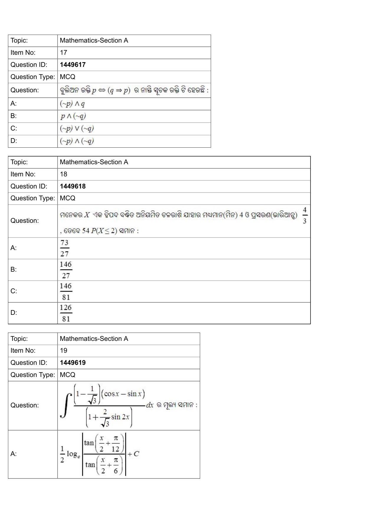 JEE Mains 2022: BTech Punjabi (set 8) (Shift 2) 26-07-2022 Question Paper - Page 7