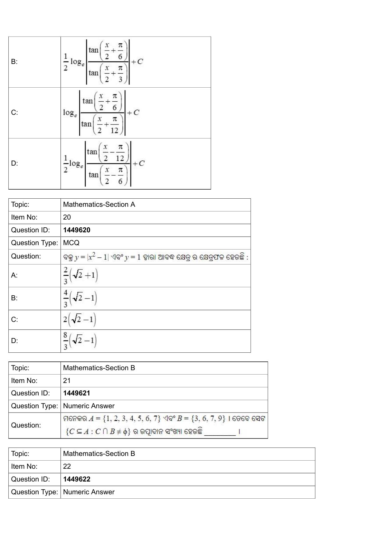 JEE Mains 2022: BTech Punjabi (set 8) (Shift 2) 26-07-2022 Question Paper - Page 8