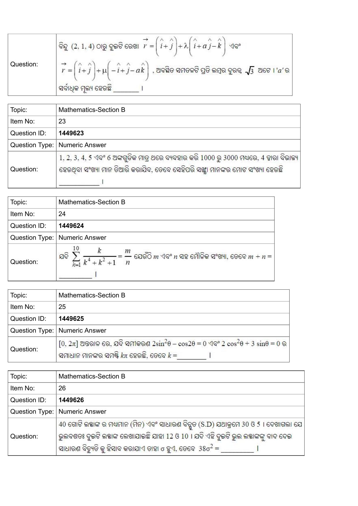 JEE Mains 2022: BTech Punjabi (set 8) (Shift 2) 26-07-2022 Question Paper - Page 9