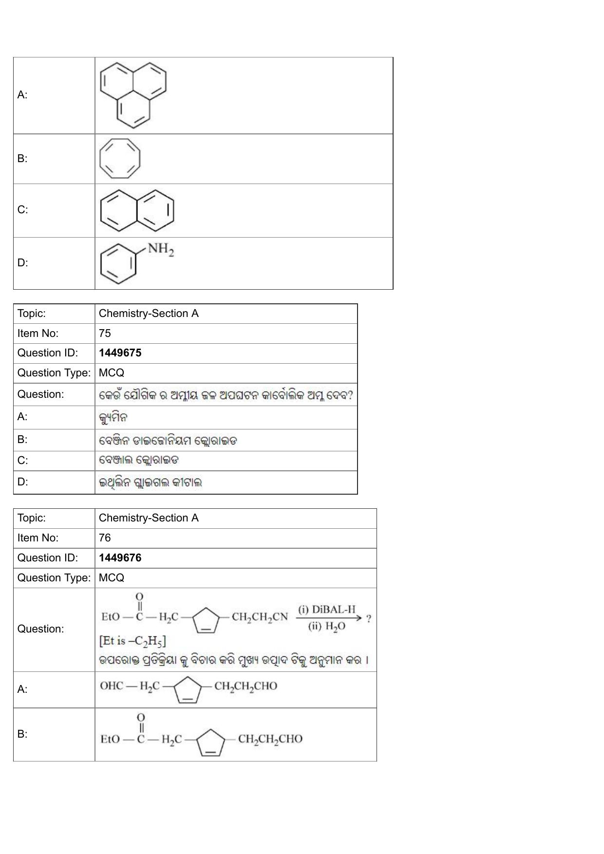JEE Mains 2022: BTech Punjabi (set 8) (Shift 2) 26-07-2022 Question Paper - Page 27