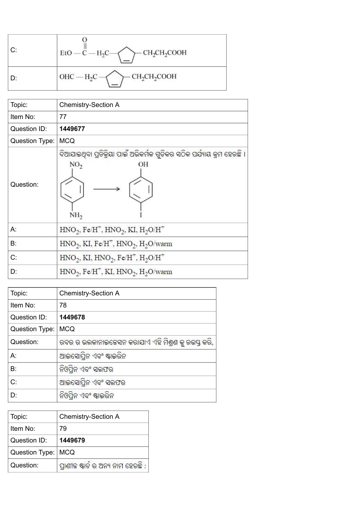 JEE Mains 2022: BTech Punjabi (set 8) (Shift 2) 26-07-2022 Question Paper - Page 28