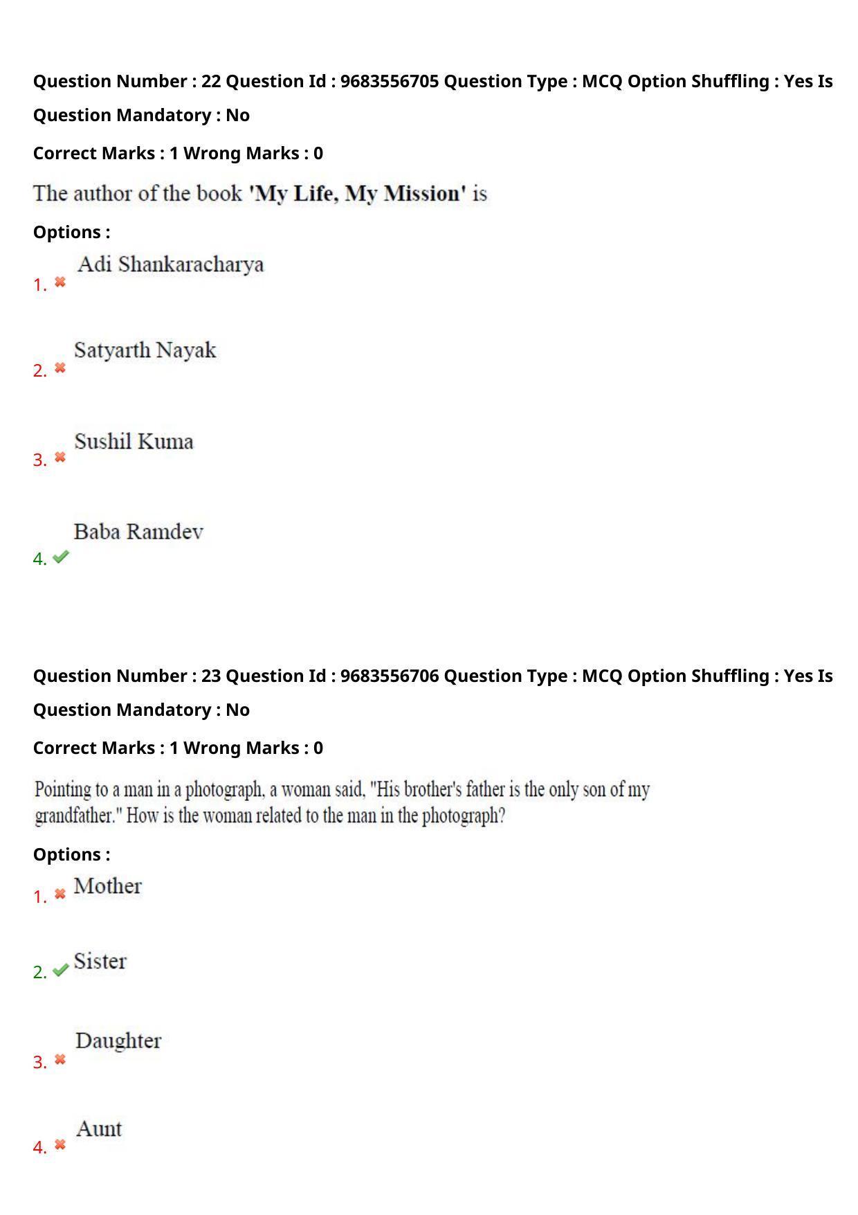 TS CPGET 2021 M Lib I Sc 2 years & B Lib I Sc 1 year  (Shift 1) Question Paper with Answer Key - Page 13