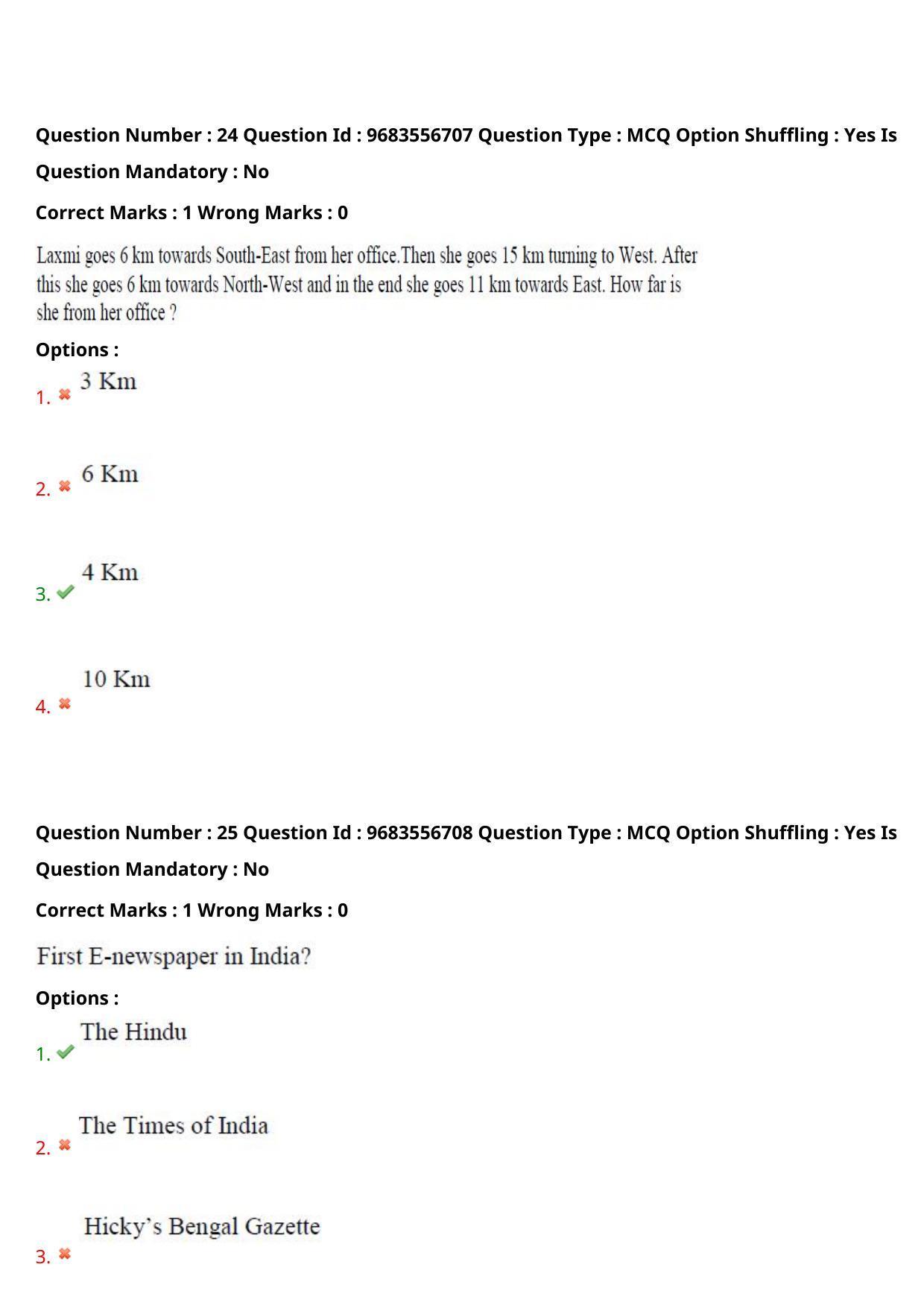 TS CPGET 2021 M Lib I Sc 2 years & B Lib I Sc 1 year  (Shift 1) Question Paper with Answer Key - Page 14