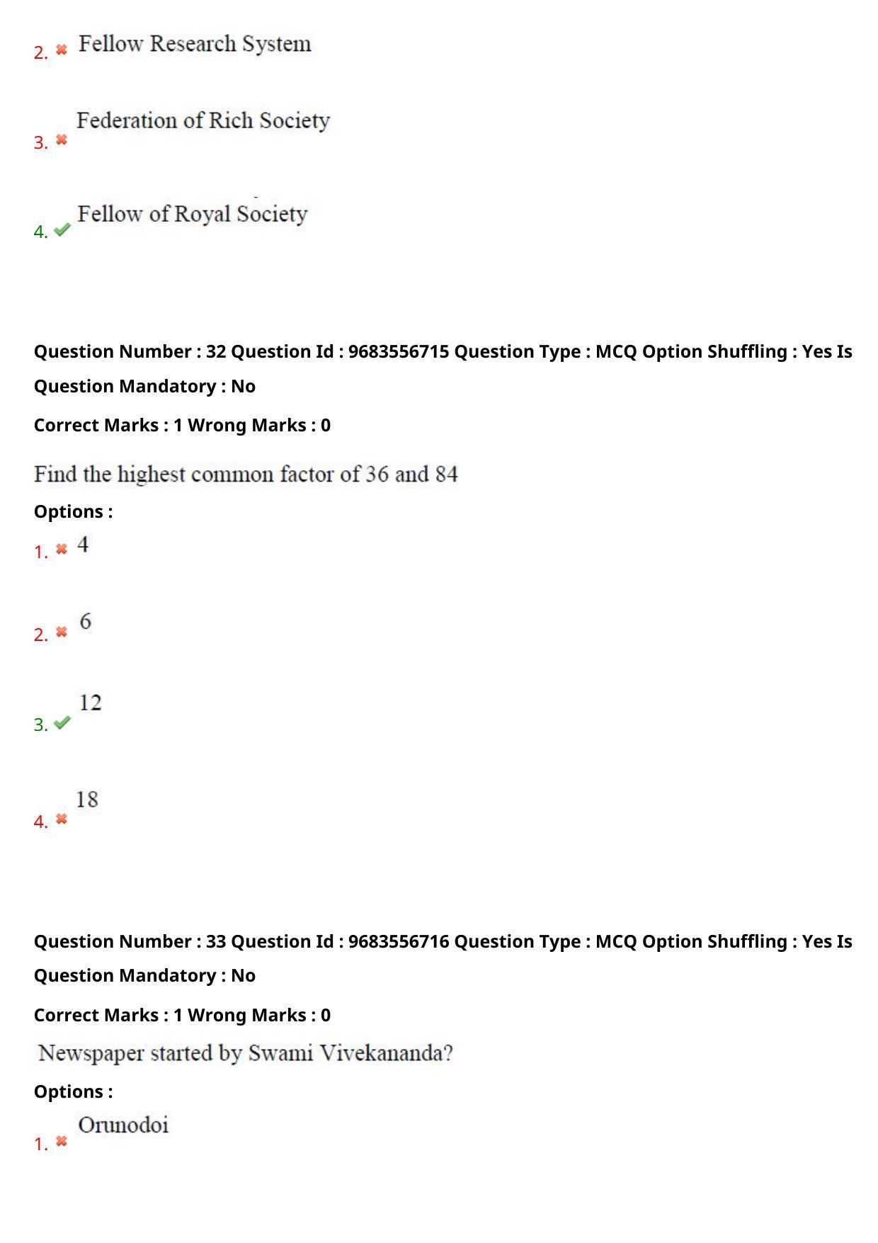 TS CPGET 2021 M Lib I Sc 2 years & B Lib I Sc 1 year  (Shift 1) Question Paper with Answer Key - Page 18