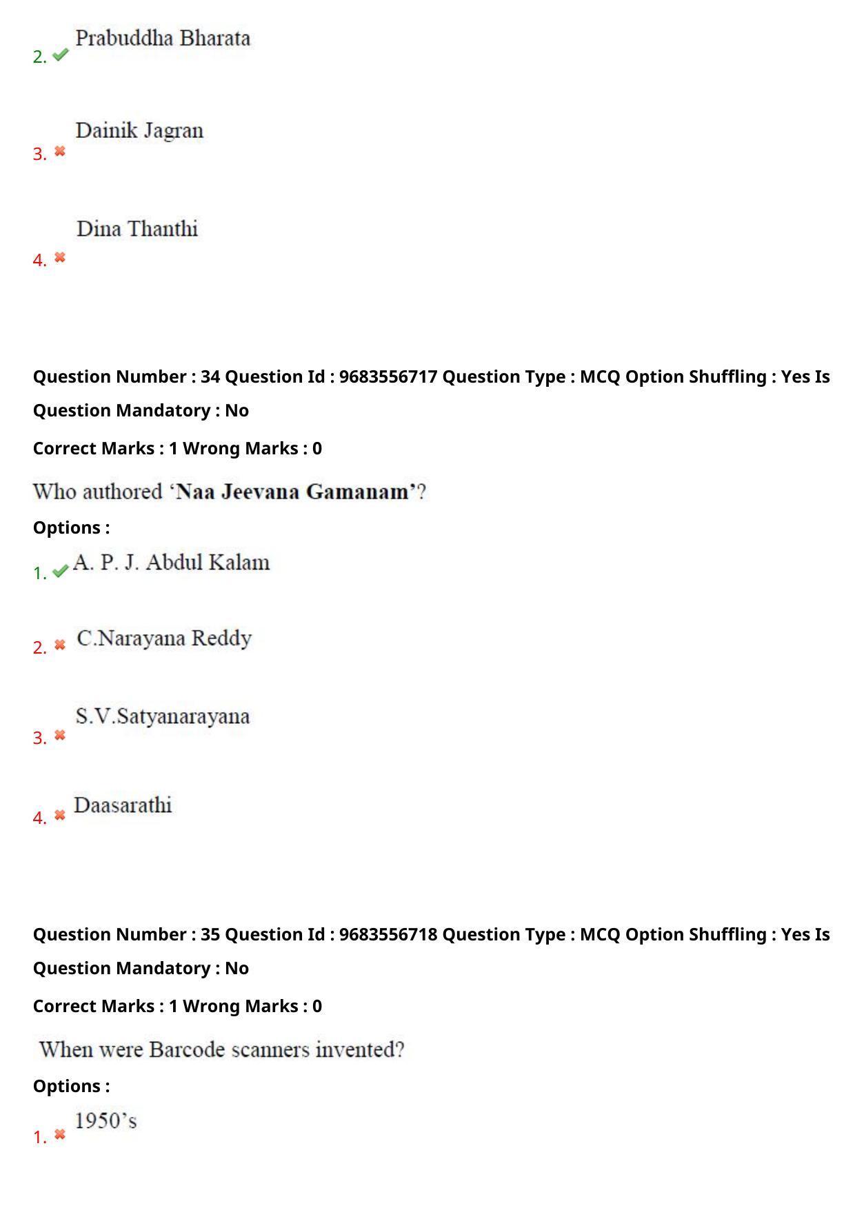 TS CPGET 2021 M Lib I Sc 2 years & B Lib I Sc 1 year  (Shift 1) Question Paper with Answer Key - Page 19