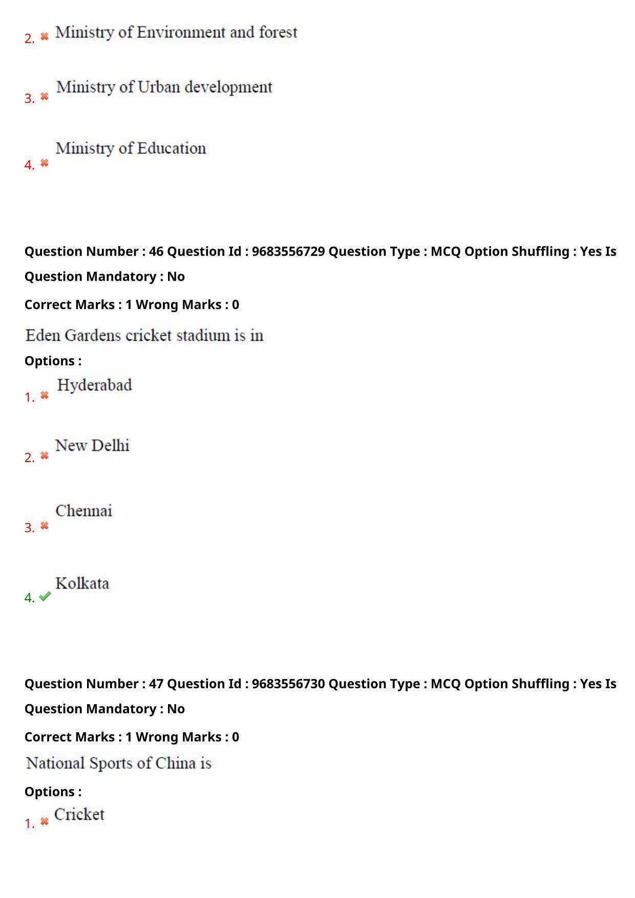 TS CPGET 2021 M Lib I Sc 2 years & B Lib I Sc 1 year  (Shift 1) Question Paper with Answer Key - Page 25