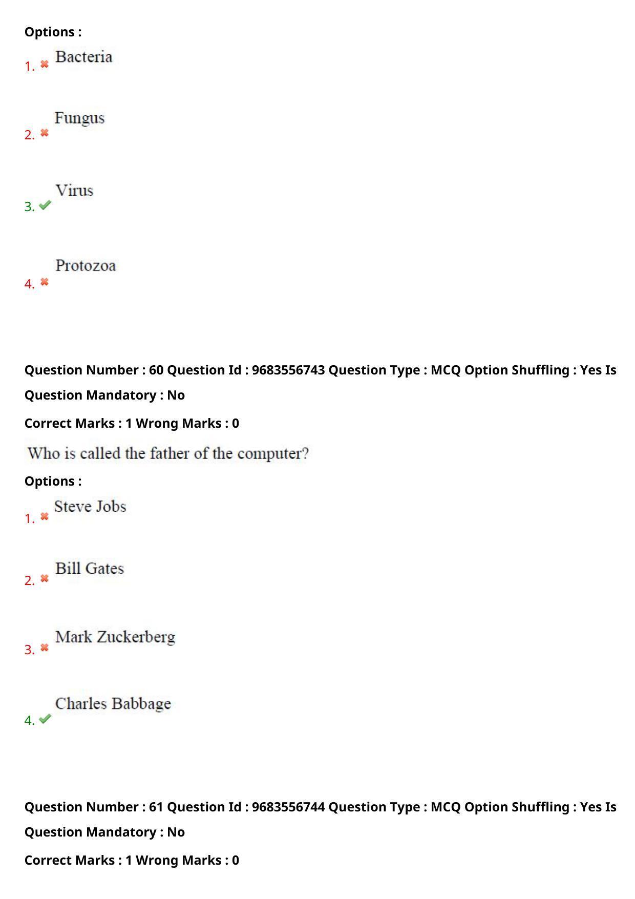TS CPGET 2021 M Lib I Sc 2 years & B Lib I Sc 1 year  (Shift 1) Question Paper with Answer Key - Page 32