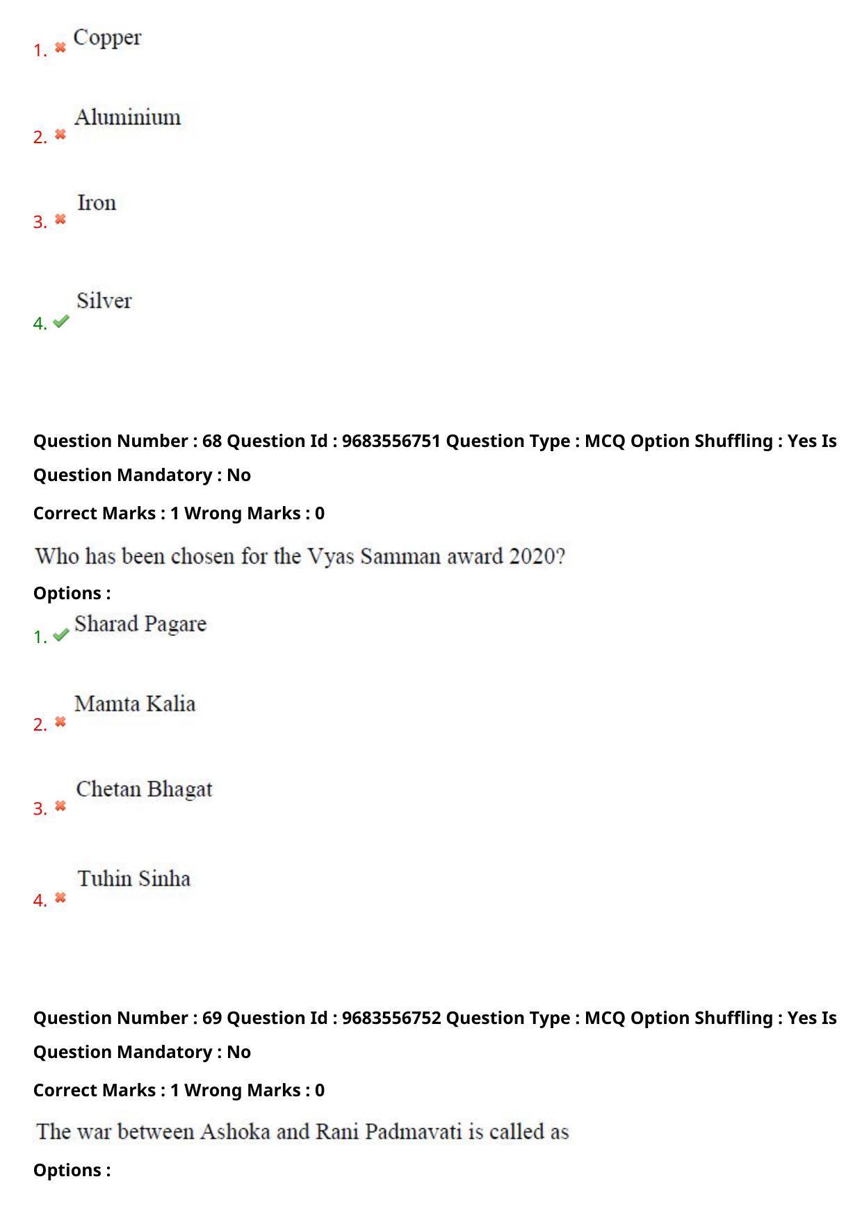 TS CPGET 2021 M Lib I Sc 2 years & B Lib I Sc 1 year  (Shift 1) Question Paper with Answer Key - Page 36