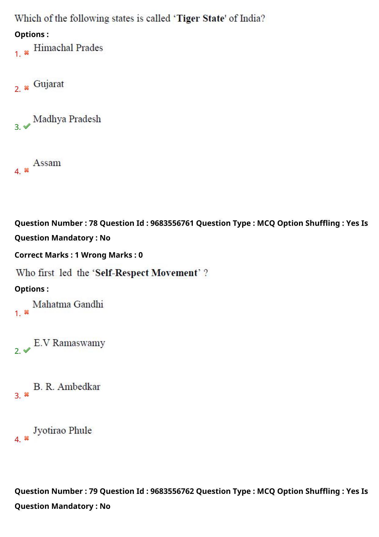 TS CPGET 2021 M Lib I Sc 2 years & B Lib I Sc 1 year  (Shift 1) Question Paper with Answer Key - Page 41