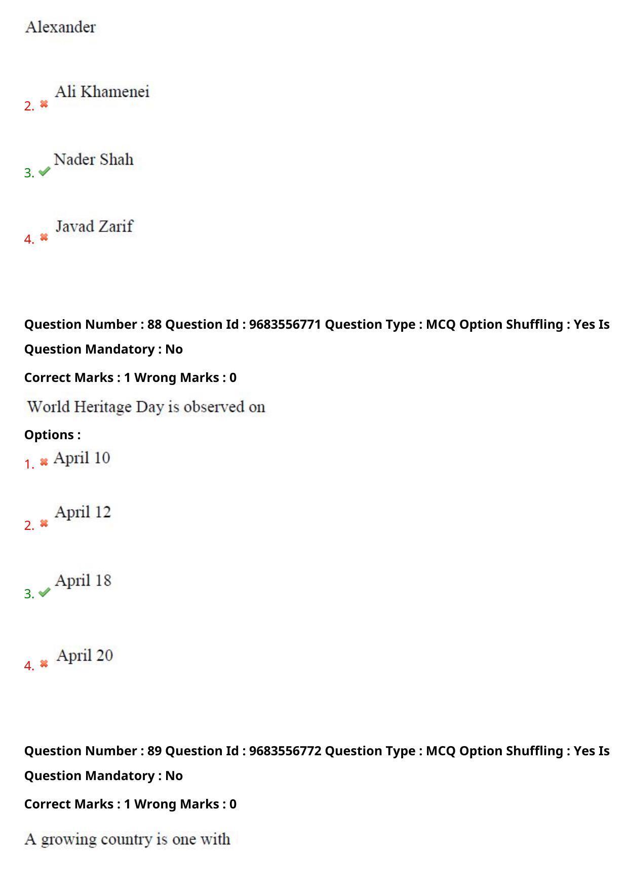 TS CPGET 2021 M Lib I Sc 2 years & B Lib I Sc 1 year  (Shift 1) Question Paper with Answer Key - Page 46