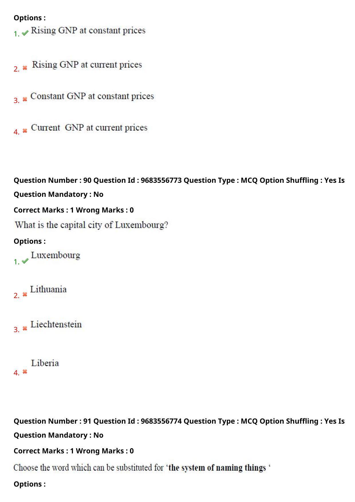 TS CPGET 2021 M Lib I Sc 2 years & B Lib I Sc 1 year  (Shift 1) Question Paper with Answer Key - Page 47