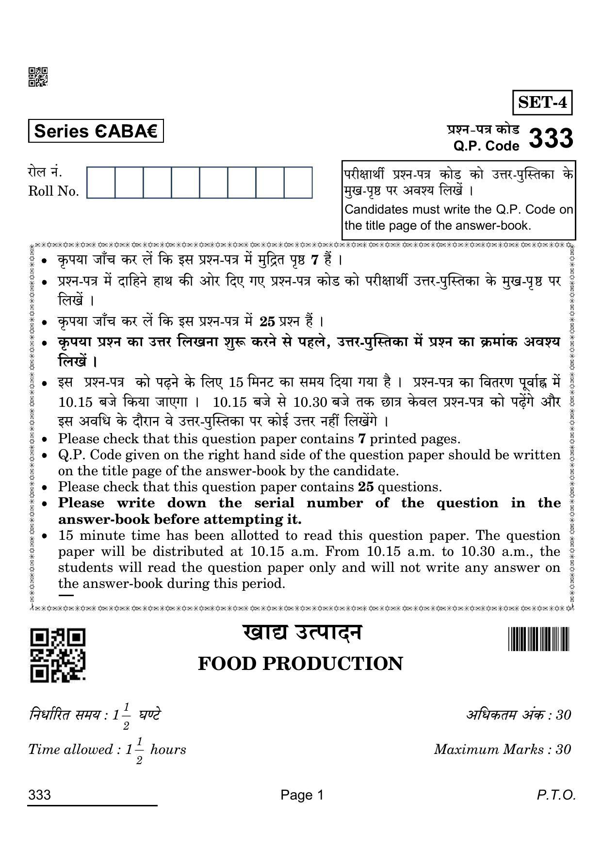 CBSE Class 12 333_food Production 2022 Question Paper - Page 1