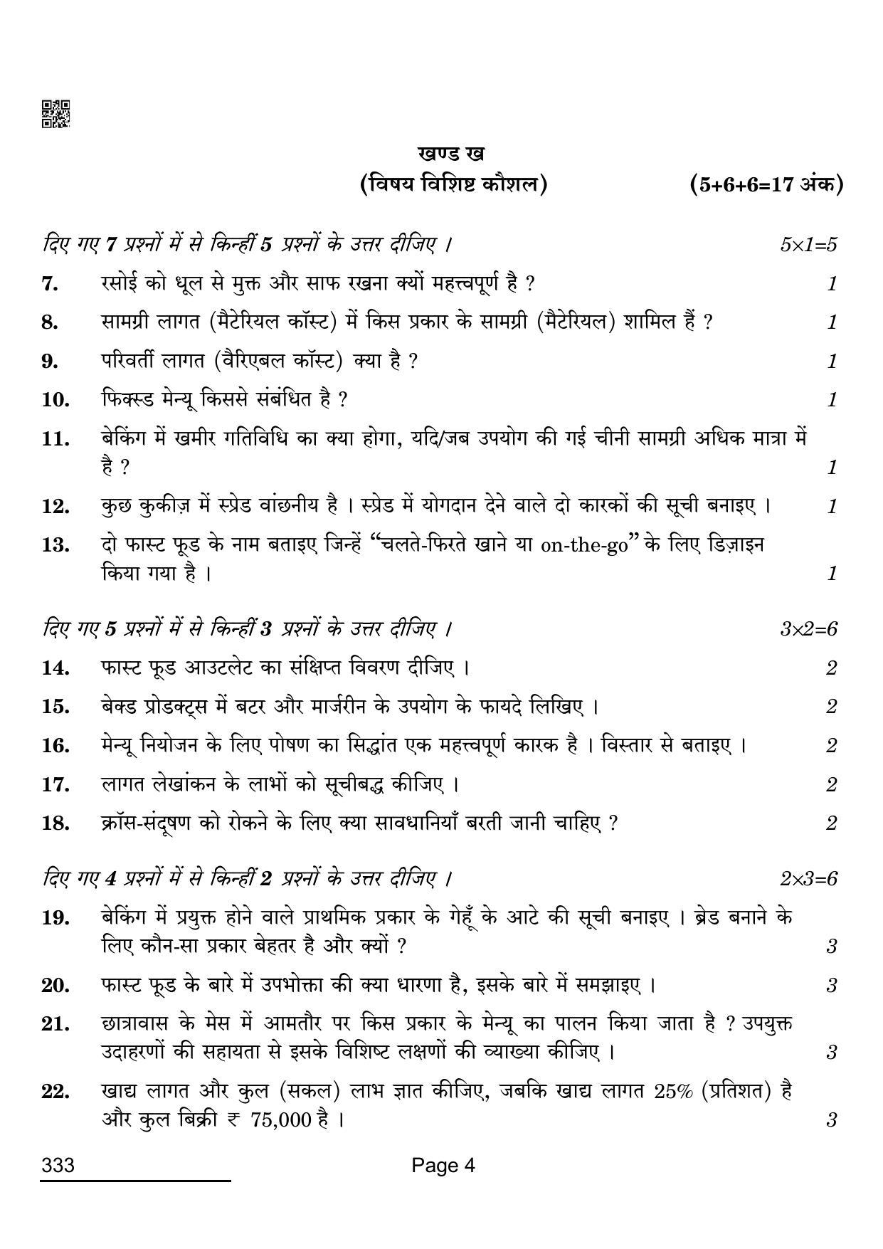 CBSE Class 12 333_food Production 2022 Question Paper - Page 4