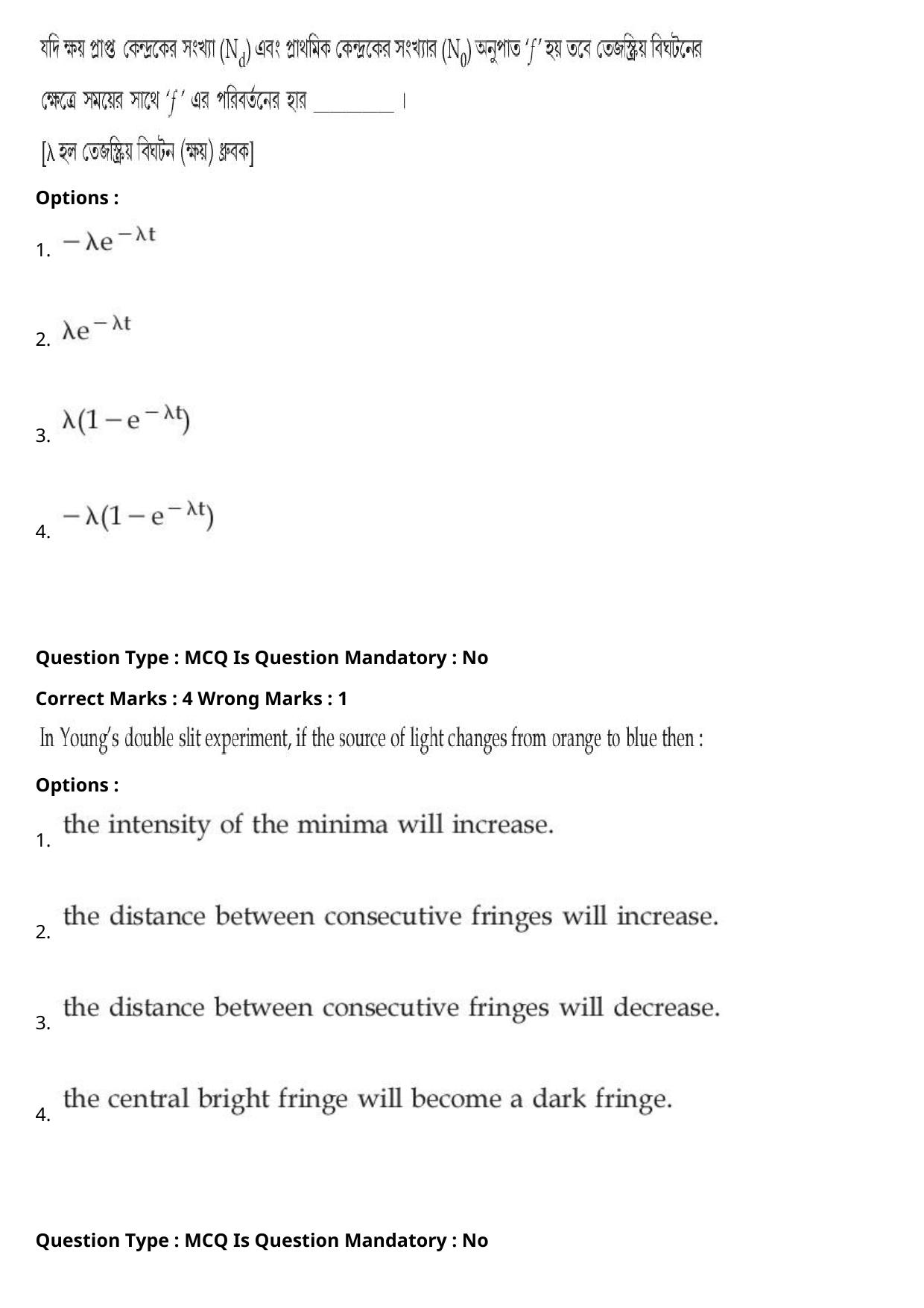 JEE Mains 2021: BTech Bengali (Shift 1) 27-07-2021 Question Paper - Page 3