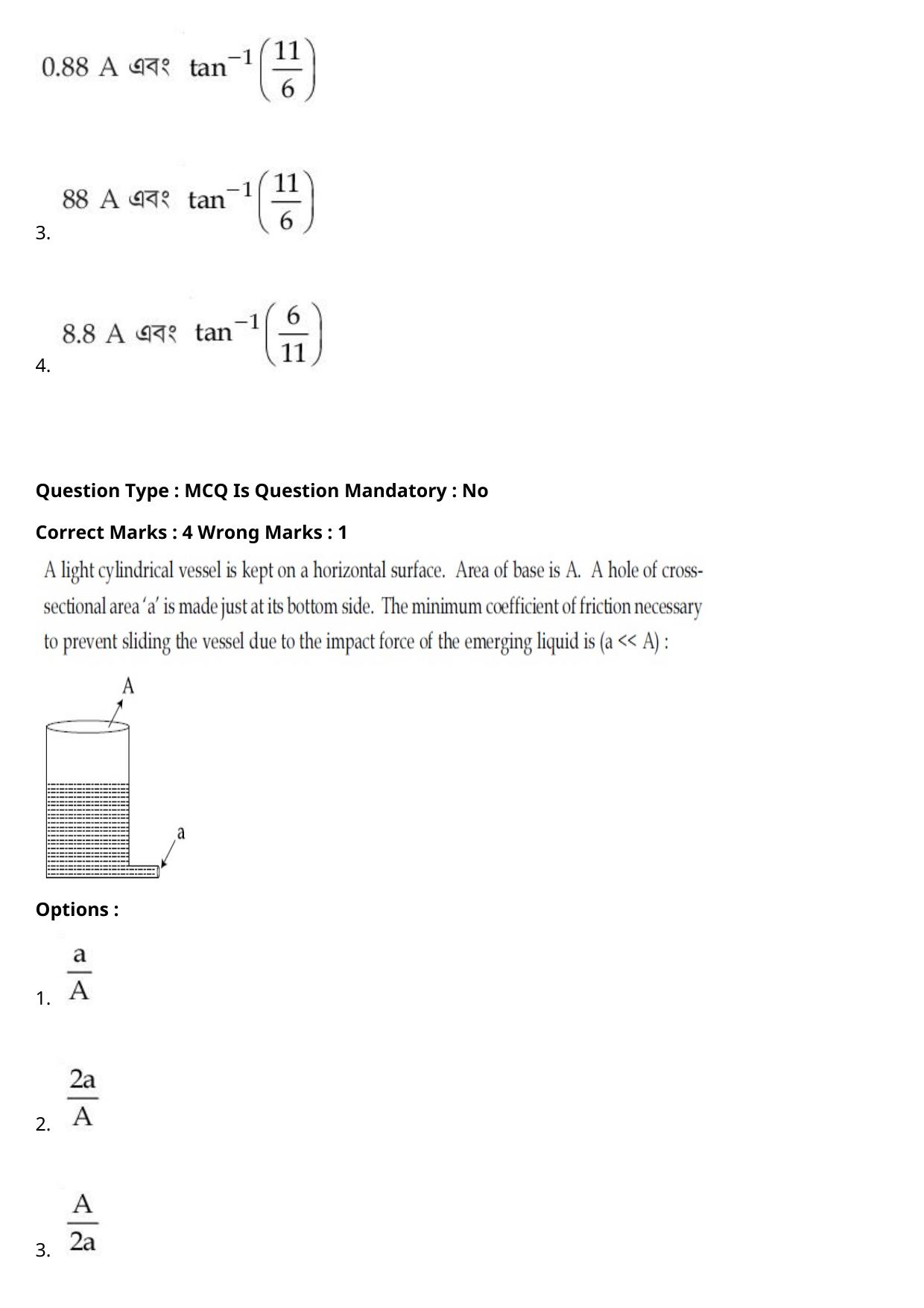 JEE Mains 2021: BTech Bengali (Shift 1) 27-07-2021 Question Paper - Page 8