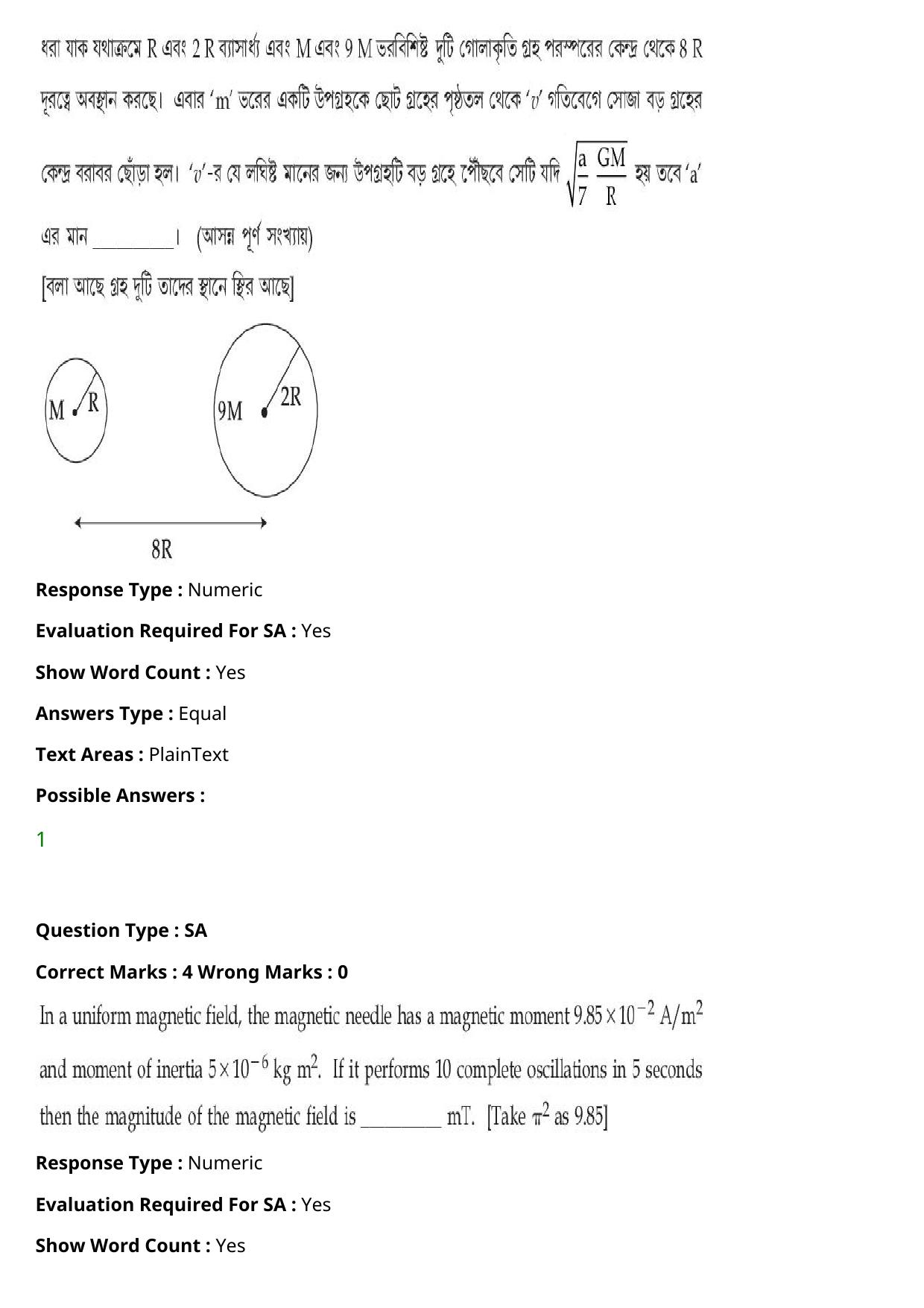 JEE Mains 2021: BTech Bengali (Shift 1) 27-07-2021 Question Paper - Page 34