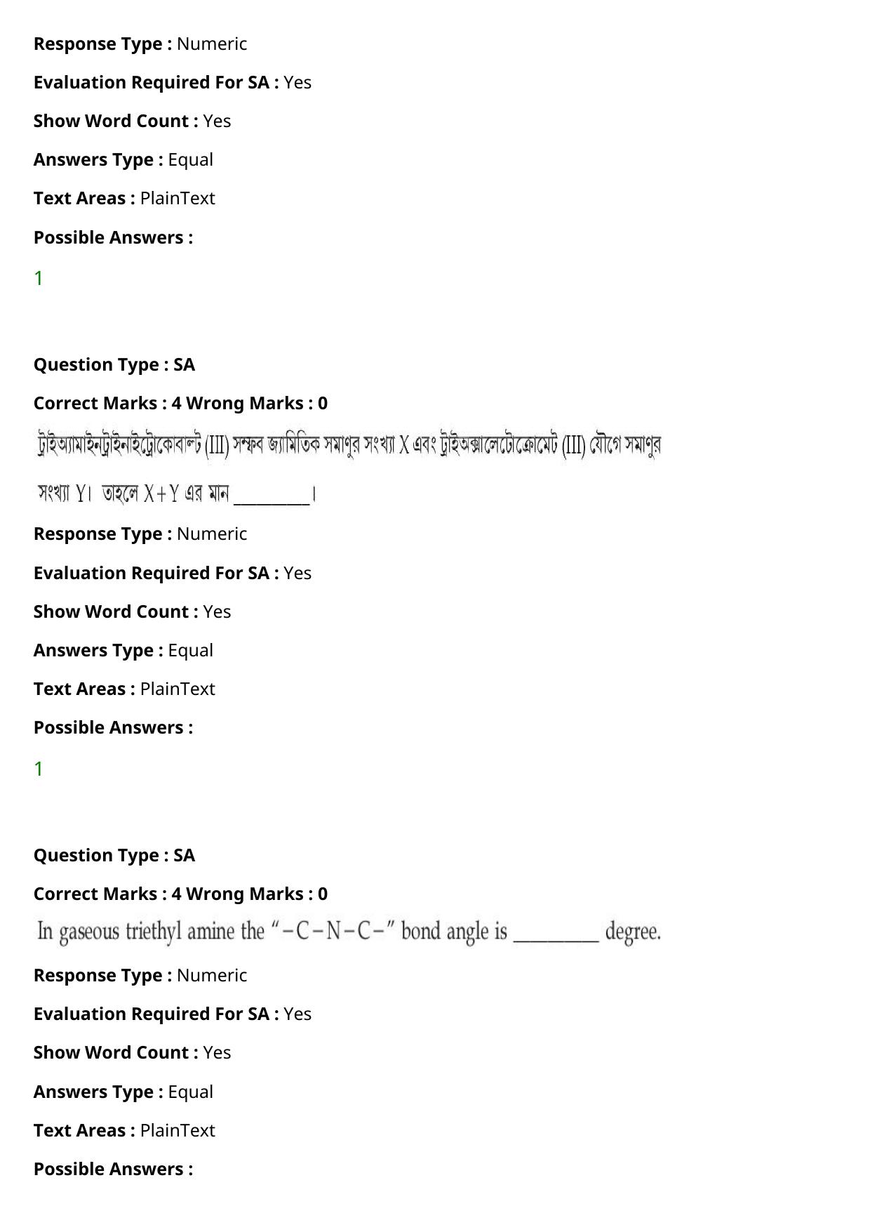 JEE Mains 2021: BTech Bengali (Shift 1) 27-07-2021 Question Paper - Page 78
