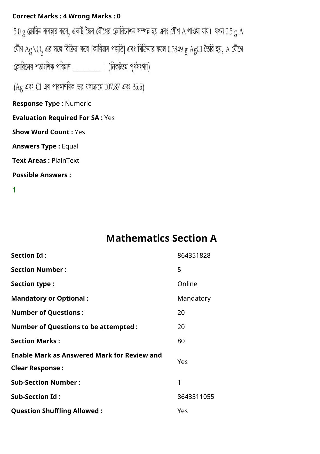 JEE Mains 2021: BTech Bengali (Shift 1) 27-07-2021 Question Paper - Page 80