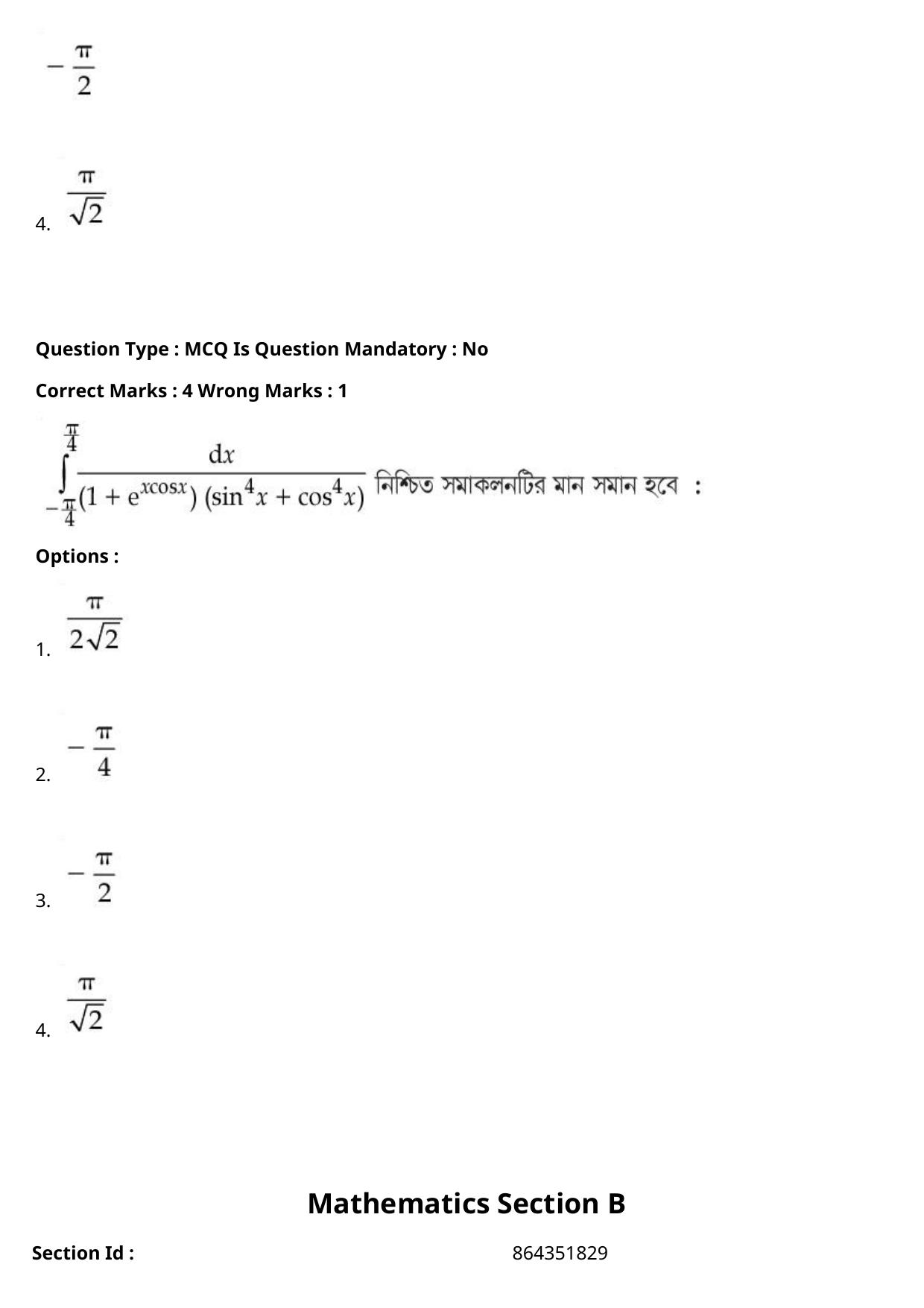 JEE Mains 2021: BTech Bengali (Shift 1) 27-07-2021 Question Paper - Page 104