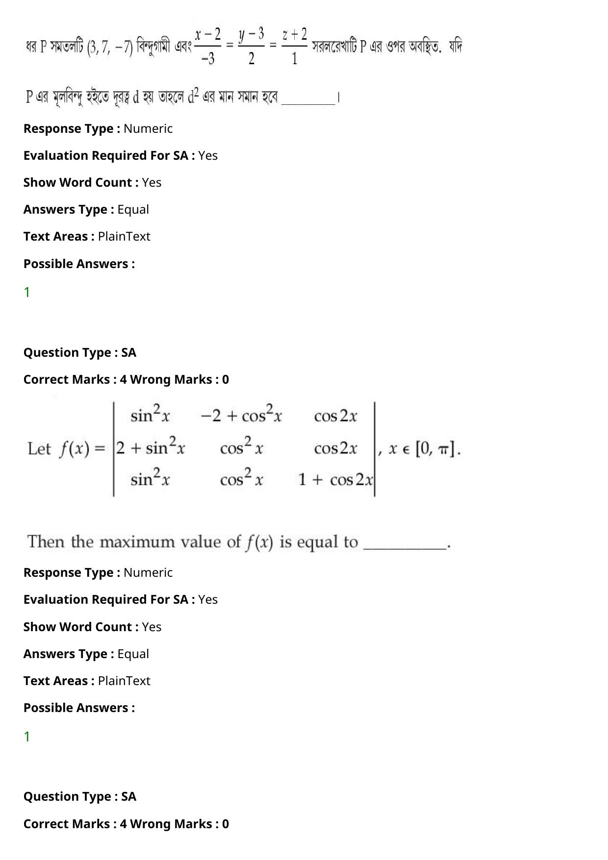 JEE Mains 2021: BTech Bengali (Shift 1) 27-07-2021 Question Paper - Page 106