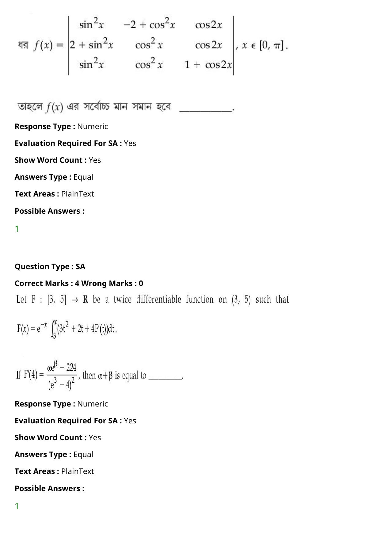JEE Mains 2021: BTech Bengali (Shift 1) 27-07-2021 Question Paper - Page 107