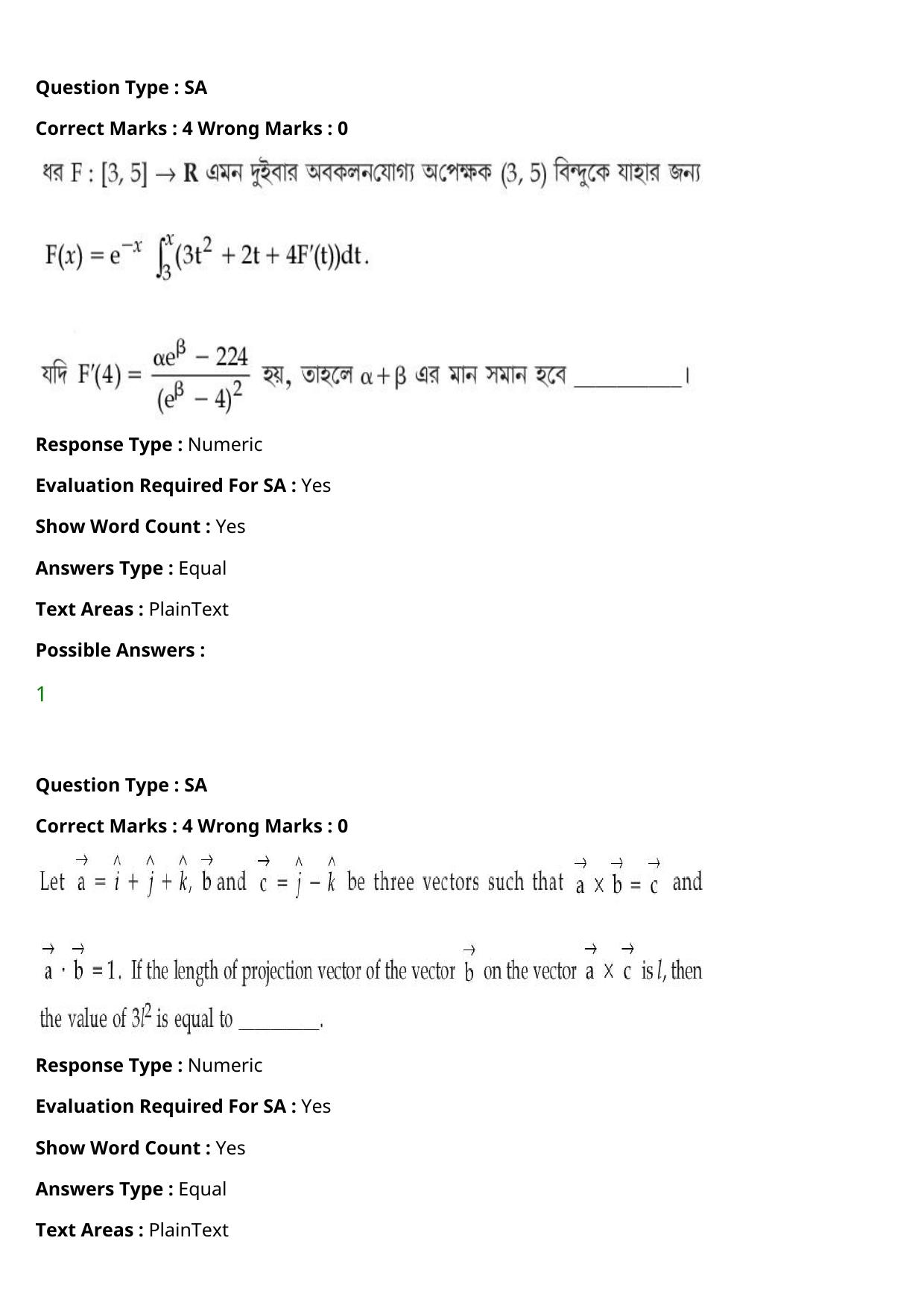 JEE Mains 2021: BTech Bengali (Shift 1) 27-07-2021 Question Paper - Page 108