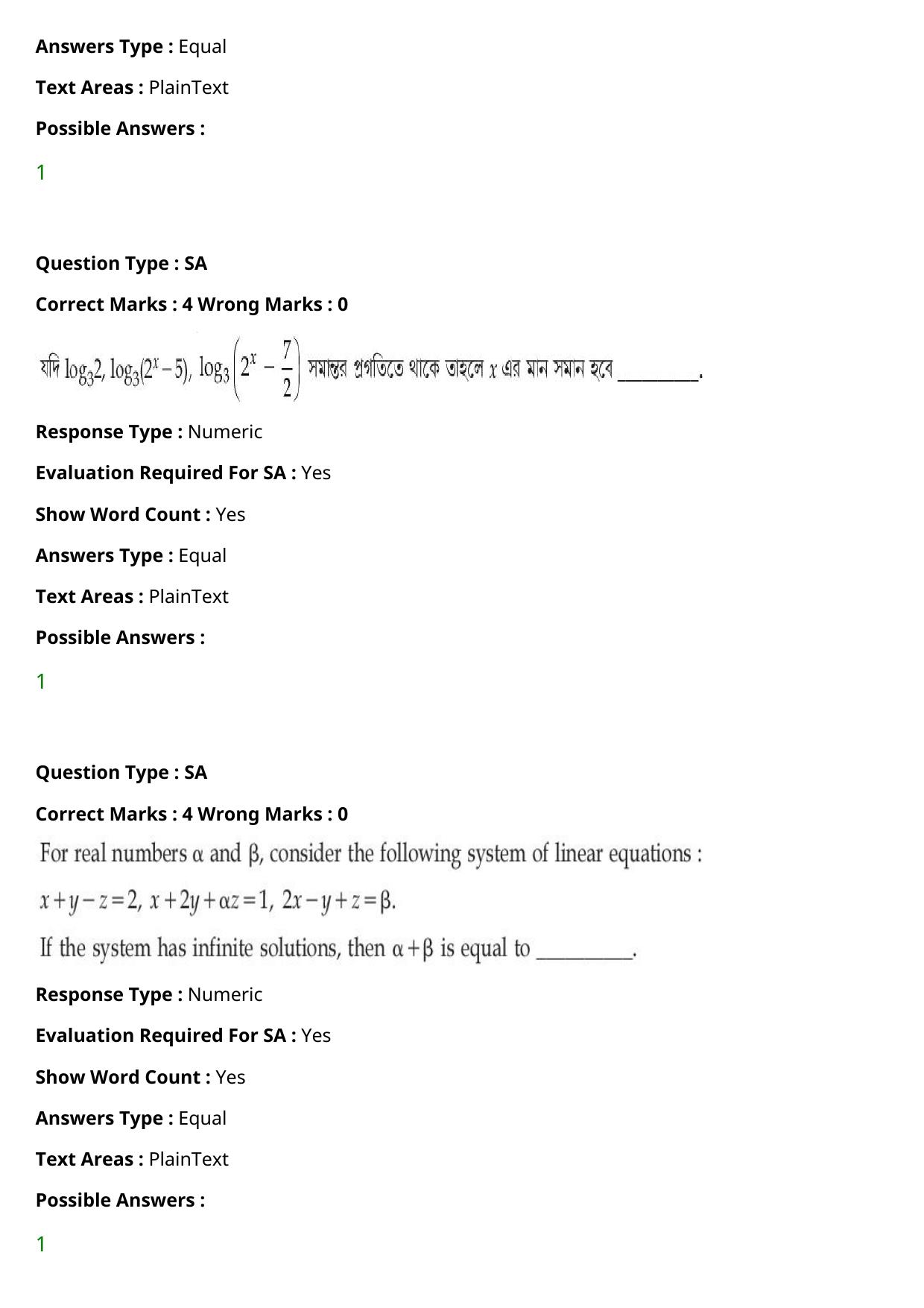 JEE Mains 2021: BTech Bengali (Shift 1) 27-07-2021 Question Paper - Page 111