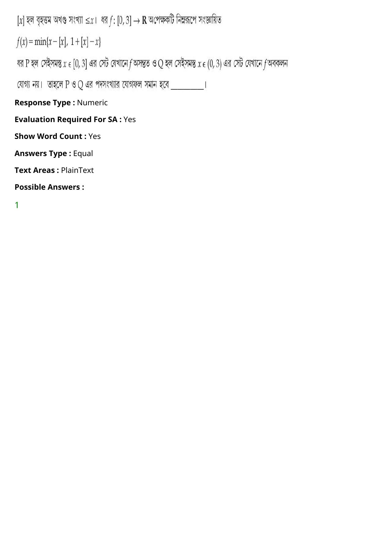JEE Mains 2021: BTech Bengali (Shift 1) 27-07-2021 Question Paper - Page 115