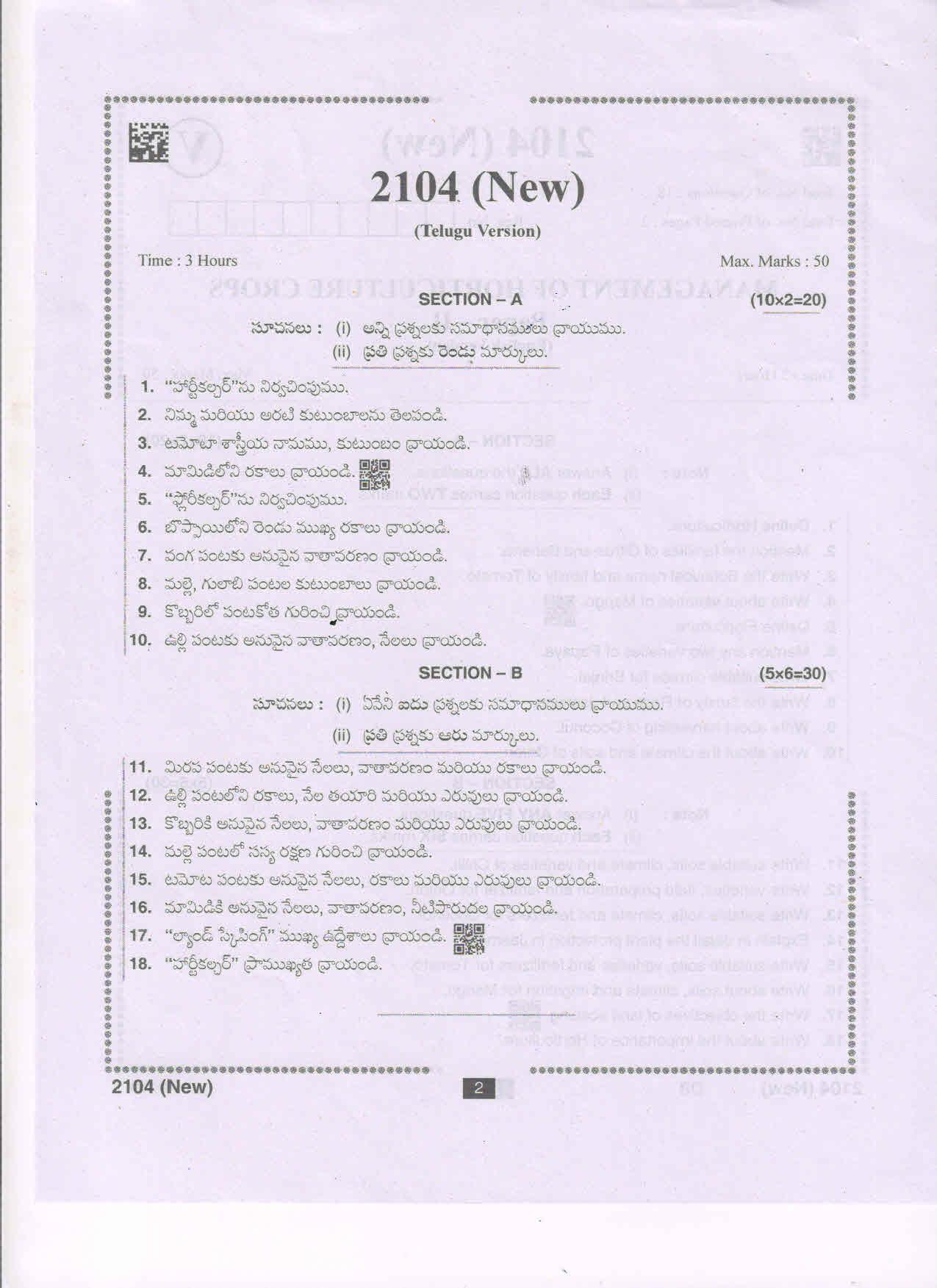 AP Intermediate 2nd Year Vocational Question Paper September-2021- Management_of_Horticulture_Crops-II(NEW) - Page 2