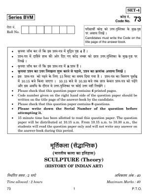 CBSE Class 12 73 Sculpture 2019 Question Paper
