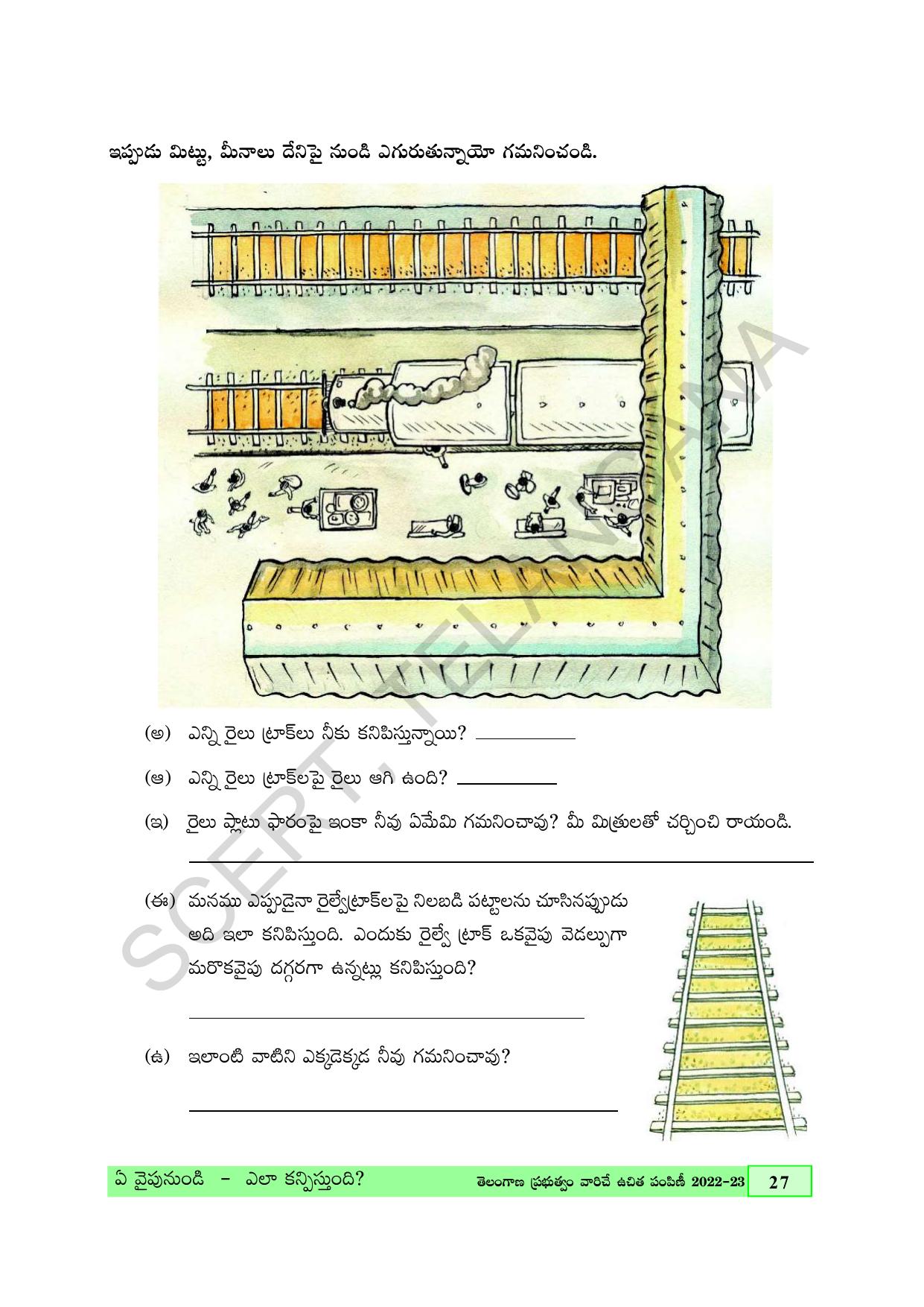 TS SCERT Class 4 Maths Path 1 (Telugu Medium) Text Book - Page 39