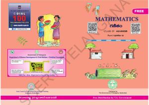 TS SCERT Class 4 Maths Path 1 (Telugu Medium) Text Book