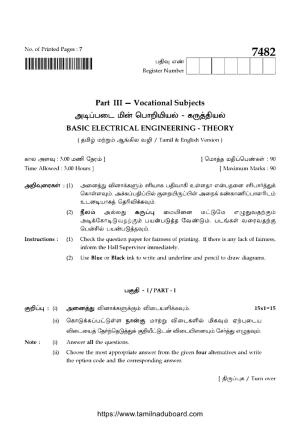 TN Class 12 2024 Basic Electrical Engineering Question Papers