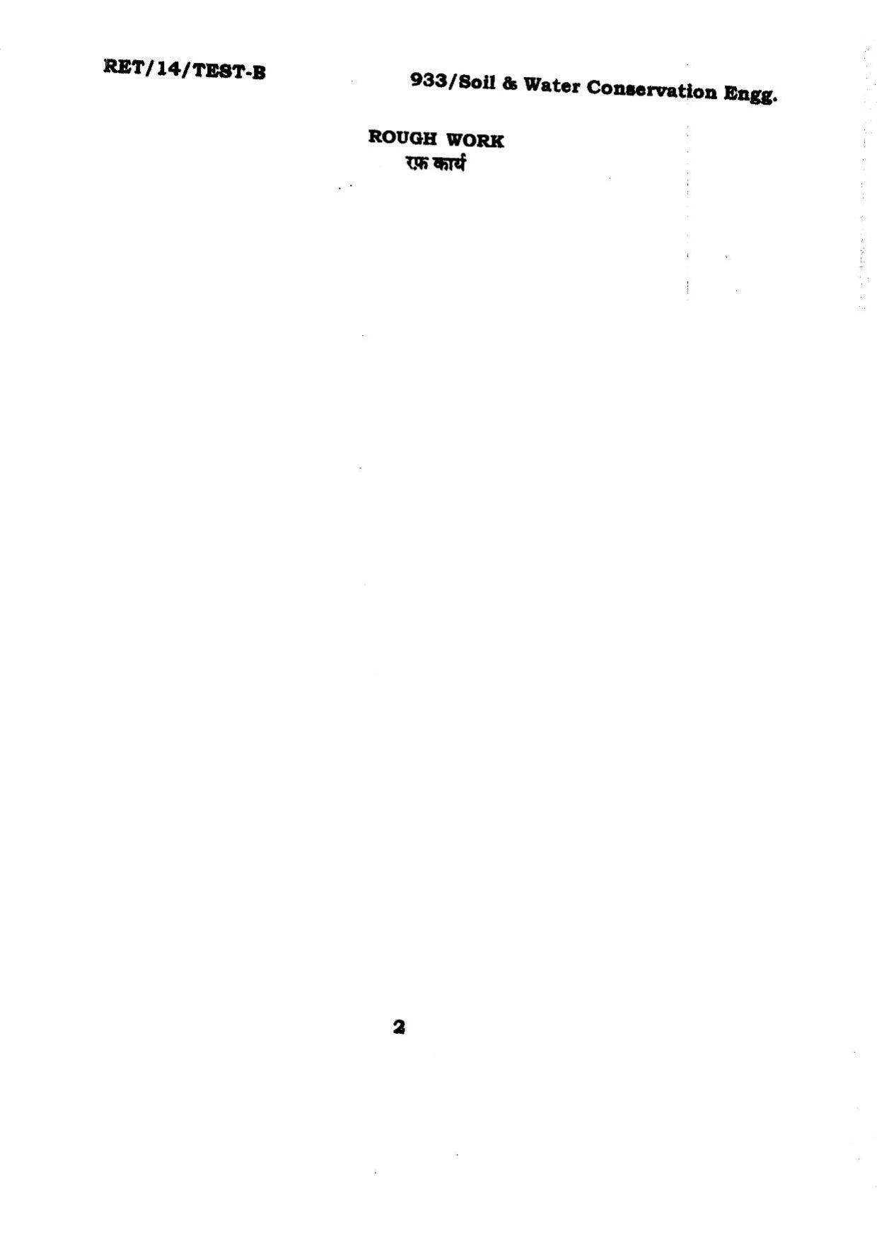 BHU RET Soil & Water Conservation Engg. 2014 Question Paper - Page 2
