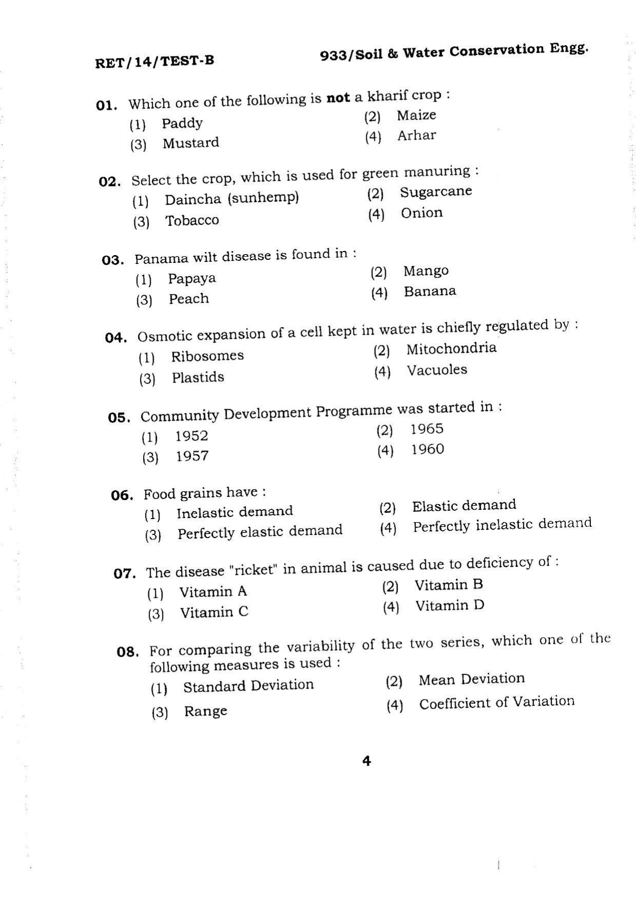 BHU RET Soil & Water Conservation Engg. 2014 Question Paper - Page 4