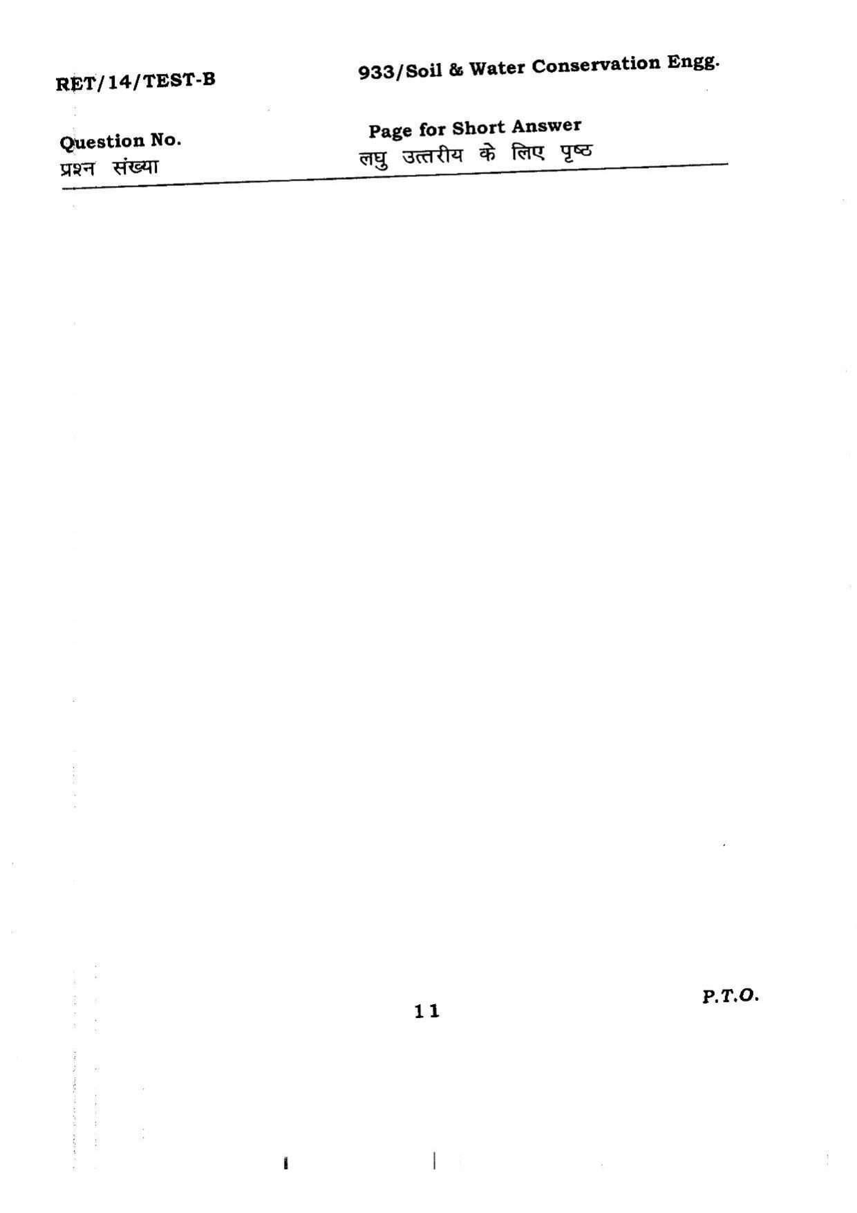 BHU RET Soil & Water Conservation Engg. 2014 Question Paper - Page 11
