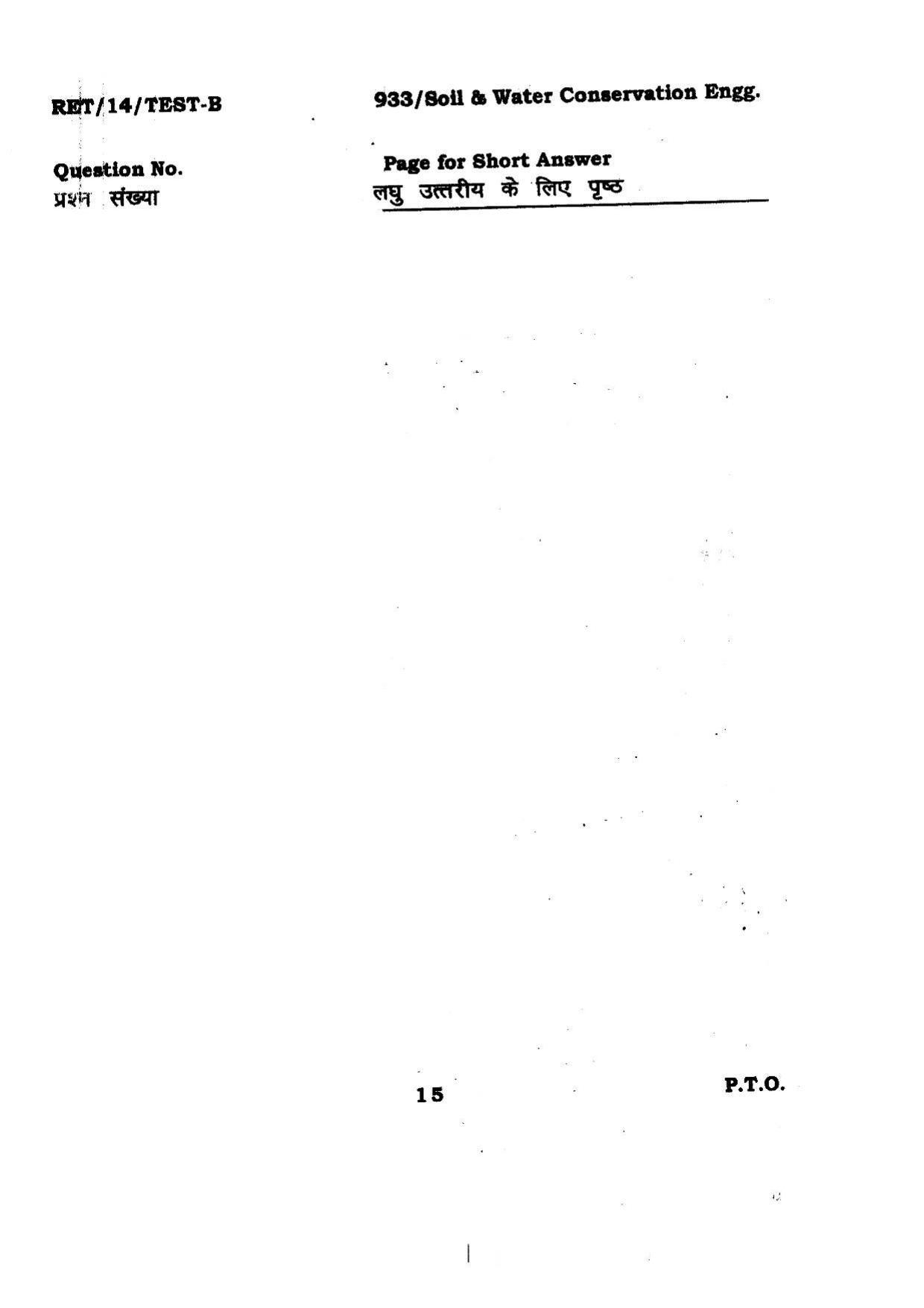 BHU RET Soil & Water Conservation Engg. 2014 Question Paper - Page 15