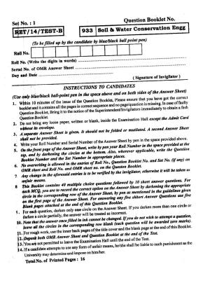 BHU RET Soil & Water Conservation Engg. 2014 Question Paper