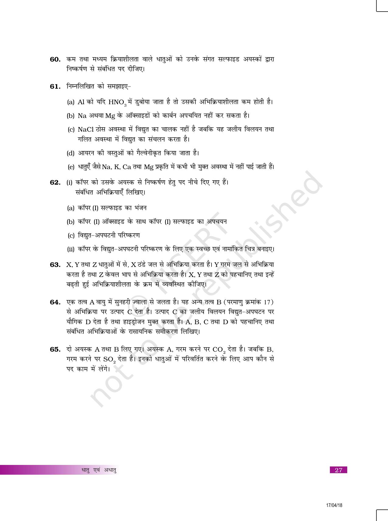 NCERT Exemplar Class 10: विज्ञान यूनिट 3 (धातु एवं अधातु) - Page 10