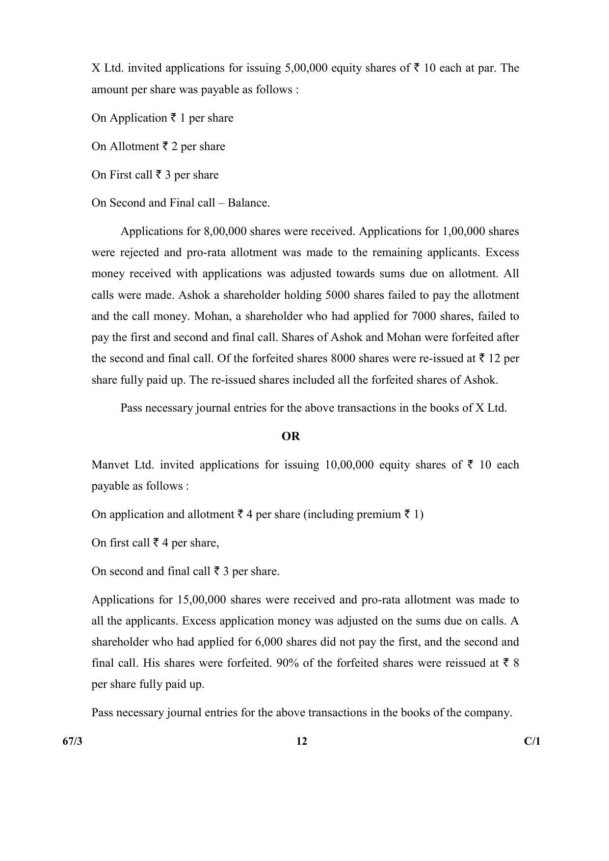 CBSE Class 12 67-3 (Accountancy) 2018 Compartment Question Paper - Page 12